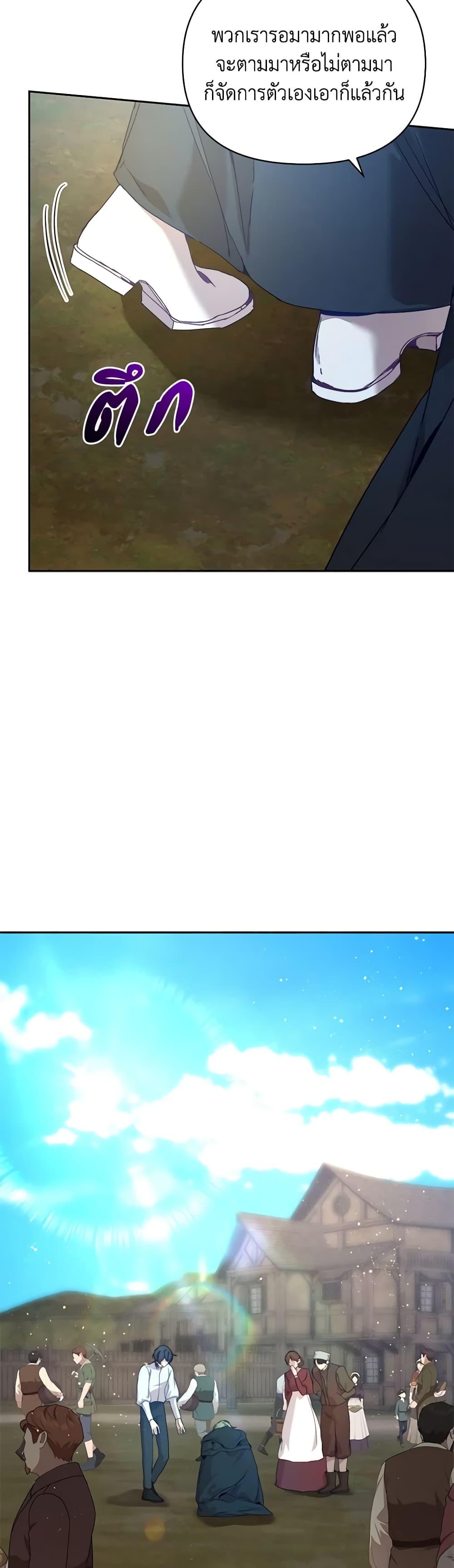 Manga-lc-com อ่านมังงะ อ่านการ์ตูน ออนไลน์ ฟรี I’m the Villainous Male Lead’s Terminally-Ill Aunt ตอนที่ 1 2 3 4 5 6 7 8 9 10 11 12 13 14 ฟรี ไม่มีโฆษณา Manga-lc - อ่าน มังงะ อ่าน การ์ตูน ออนไลน์ อ่านมังงะ ฟรี