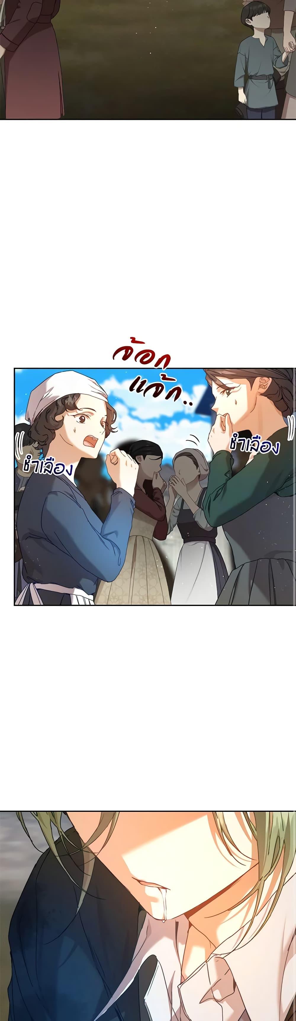 Manga-lc-com อ่านมังงะ อ่านการ์ตูน ออนไลน์ ฟรี I’m the Villainous Male Lead’s Terminally-Ill Aunt ตอนที่ 1 2 3 4 5 6 7 8 9 10 11 12 13 14 ฟรี ไม่มีโฆษณา Manga-lc - อ่าน มังงะ อ่าน การ์ตูน ออนไลน์ อ่านมังงะ ฟรี