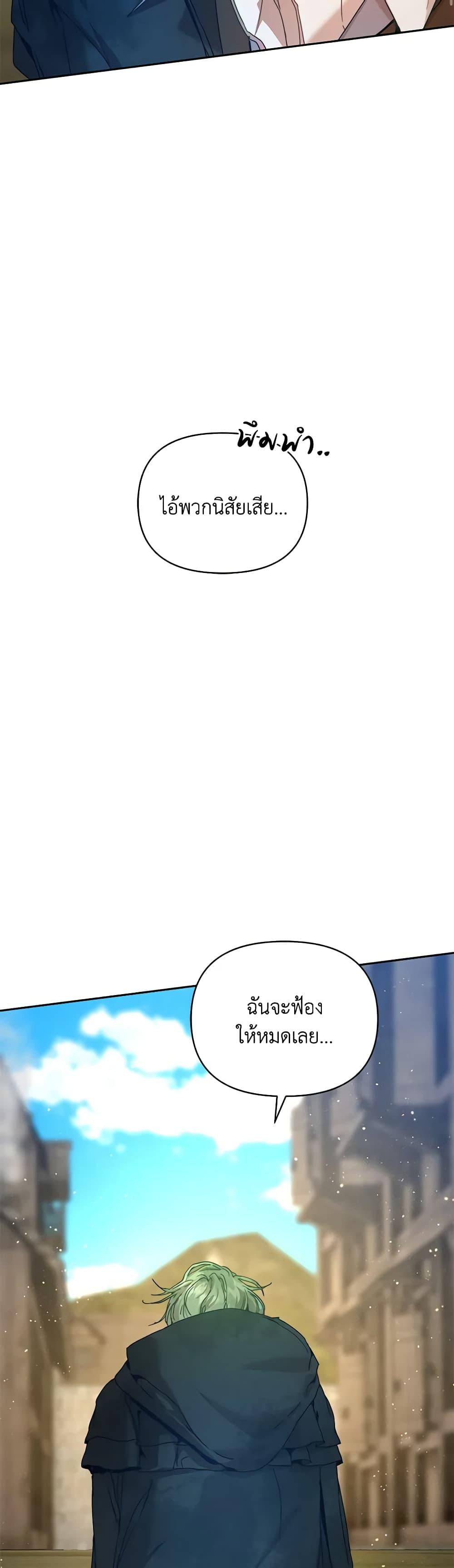 Manga-lc-com อ่านมังงะ อ่านการ์ตูน ออนไลน์ ฟรี I’m the Villainous Male Lead’s Terminally-Ill Aunt ตอนที่ 1 2 3 4 5 6 7 8 9 10 11 12 13 14 ฟรี ไม่มีโฆษณา Manga-lc - อ่าน มังงะ อ่าน การ์ตูน ออนไลน์ อ่านมังงะ ฟรี