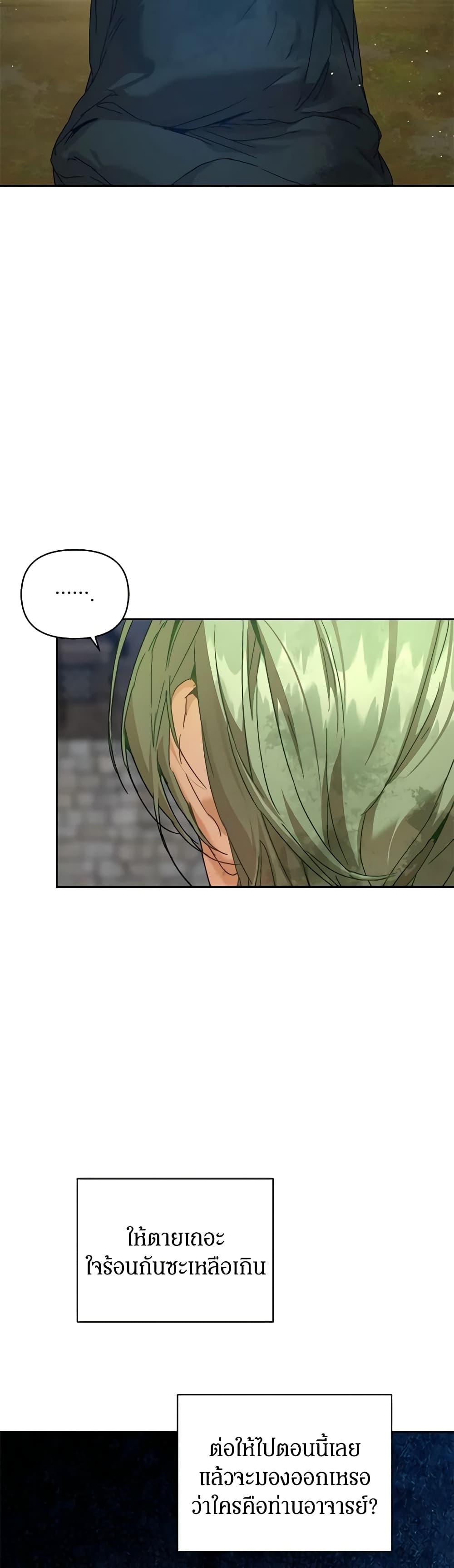 Manga-lc-com อ่านมังงะ อ่านการ์ตูน ออนไลน์ ฟรี I’m the Villainous Male Lead’s Terminally-Ill Aunt ตอนที่ 1 2 3 4 5 6 7 8 9 10 11 12 13 14 ฟรี ไม่มีโฆษณา Manga-lc - อ่าน มังงะ อ่าน การ์ตูน ออนไลน์ อ่านมังงะ ฟรี
