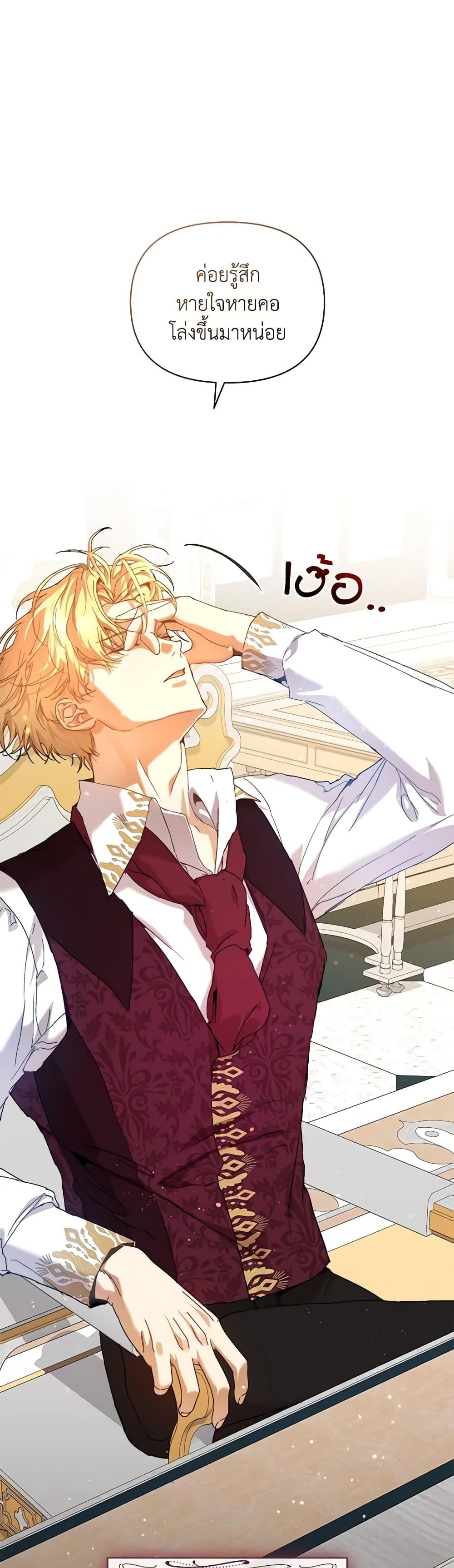 Manga-lc-com อ่านมังงะ อ่านการ์ตูน ออนไลน์ ฟรี I’m the Villainous Male Lead’s Terminally-Ill Aunt ตอนที่ 1 2 3 4 5 6 7 8 9 10 11 12 13 14 ฟรี ไม่มีโฆษณา Manga-lc - อ่าน มังงะ อ่าน การ์ตูน ออนไลน์ อ่านมังงะ ฟรี