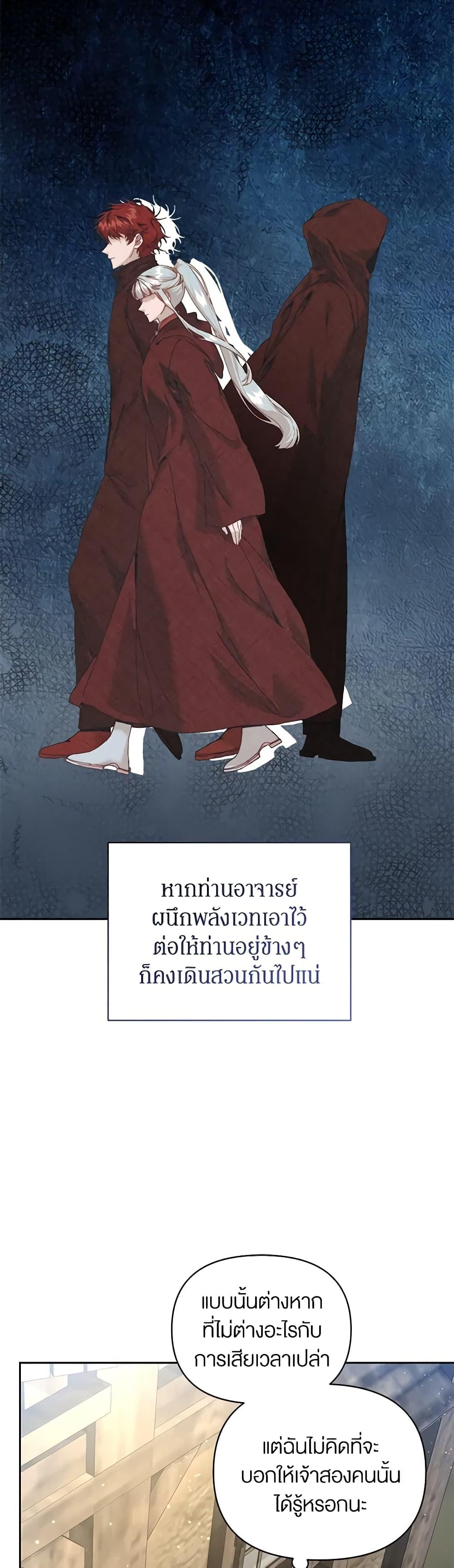 Manga-lc-com อ่านมังงะ อ่านการ์ตูน ออนไลน์ ฟรี I’m the Villainous Male Lead’s Terminally-Ill Aunt ตอนที่ 1 2 3 4 5 6 7 8 9 10 11 12 13 14 ฟรี ไม่มีโฆษณา Manga-lc - อ่าน มังงะ อ่าน การ์ตูน ออนไลน์ อ่านมังงะ ฟรี