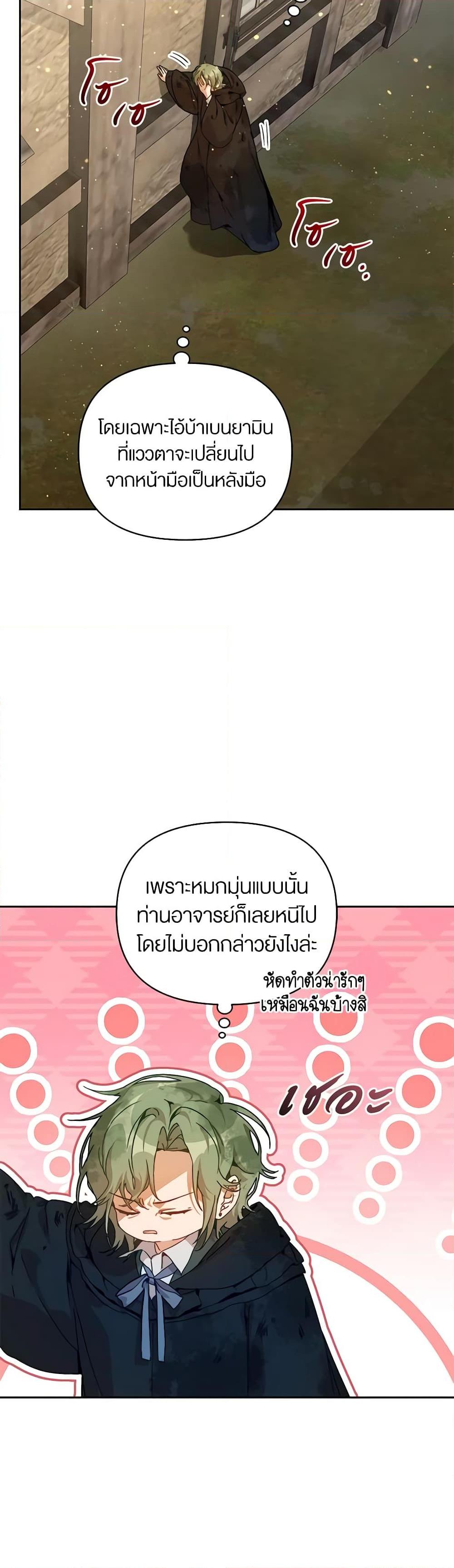 Manga-lc-com อ่านมังงะ อ่านการ์ตูน ออนไลน์ ฟรี I’m the Villainous Male Lead’s Terminally-Ill Aunt ตอนที่ 1 2 3 4 5 6 7 8 9 10 11 12 13 14 ฟรี ไม่มีโฆษณา Manga-lc - อ่าน มังงะ อ่าน การ์ตูน ออนไลน์ อ่านมังงะ ฟรี