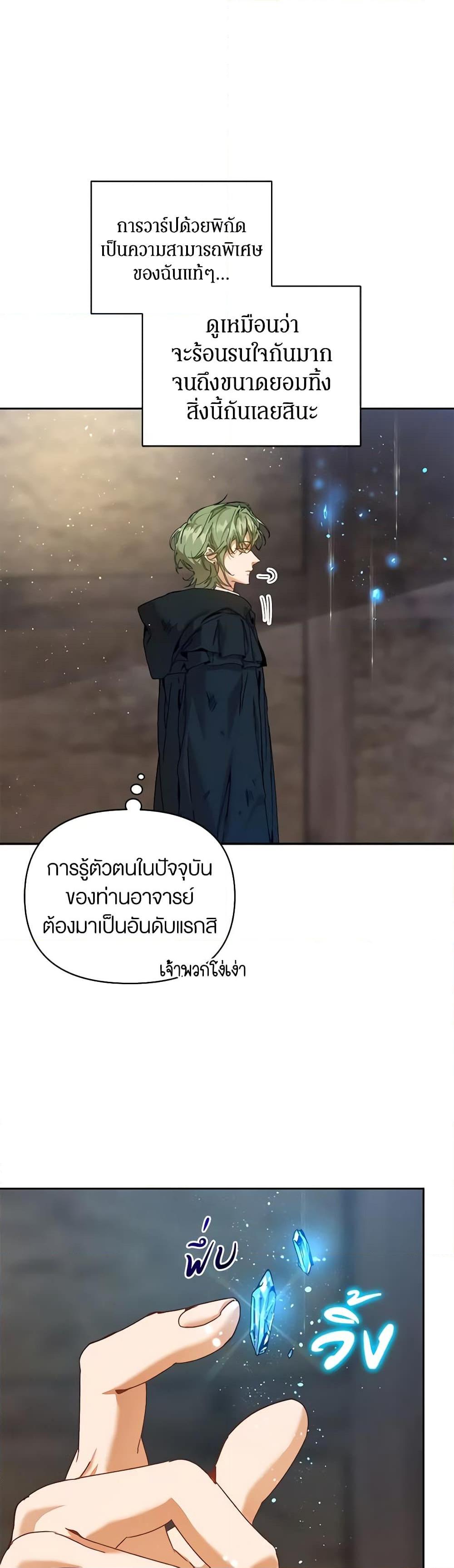 Manga-lc-com อ่านมังงะ อ่านการ์ตูน ออนไลน์ ฟรี I’m the Villainous Male Lead’s Terminally-Ill Aunt ตอนที่ 1 2 3 4 5 6 7 8 9 10 11 12 13 14 ฟรี ไม่มีโฆษณา Manga-lc - อ่าน มังงะ อ่าน การ์ตูน ออนไลน์ อ่านมังงะ ฟรี