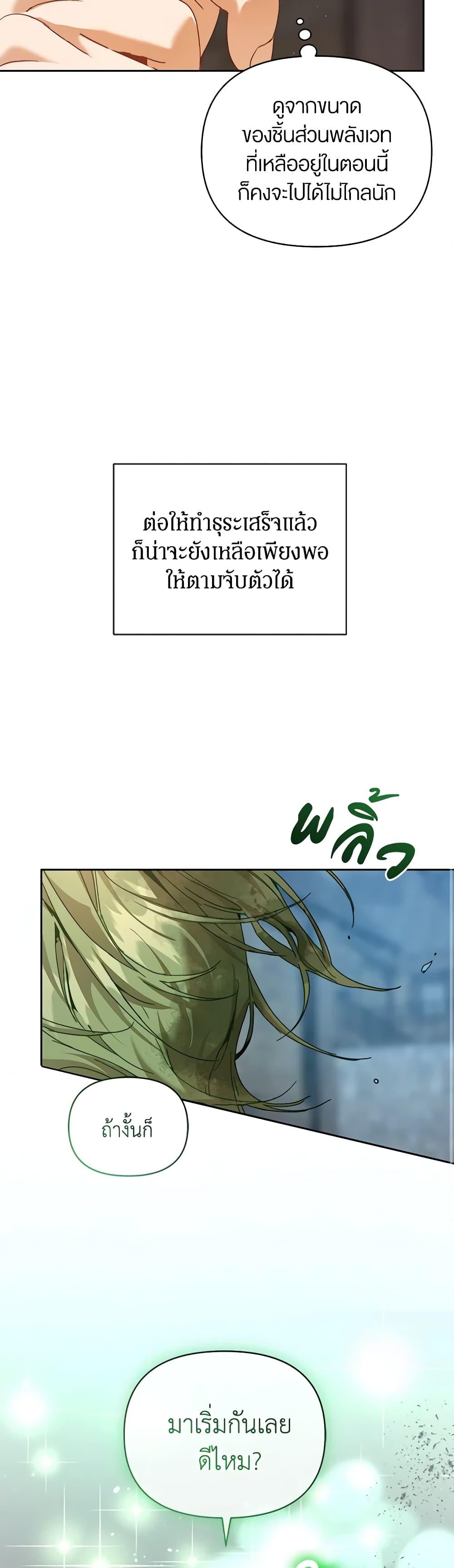 Manga-lc-com อ่านมังงะ อ่านการ์ตูน ออนไลน์ ฟรี I’m the Villainous Male Lead’s Terminally-Ill Aunt ตอนที่ 1 2 3 4 5 6 7 8 9 10 11 12 13 14 ฟรี ไม่มีโฆษณา Manga-lc - อ่าน มังงะ อ่าน การ์ตูน ออนไลน์ อ่านมังงะ ฟรี