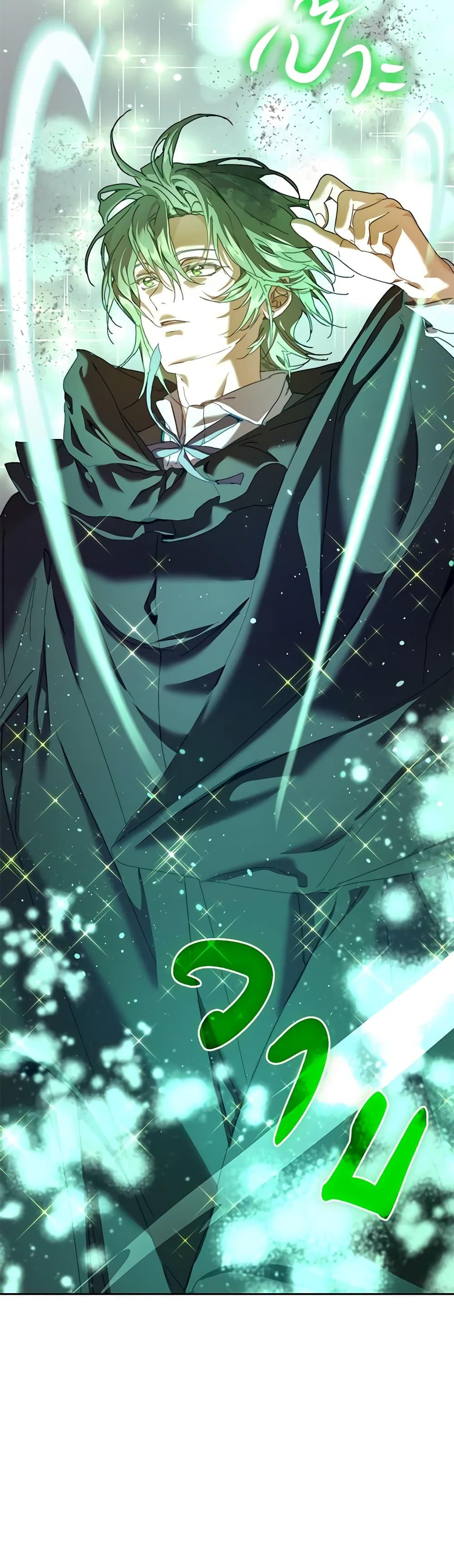 Manga-lc-com อ่านมังงะ อ่านการ์ตูน ออนไลน์ ฟรี I’m the Villainous Male Lead’s Terminally-Ill Aunt ตอนที่ 1 2 3 4 5 6 7 8 9 10 11 12 13 14 ฟรี ไม่มีโฆษณา Manga-lc - อ่าน มังงะ อ่าน การ์ตูน ออนไลน์ อ่านมังงะ ฟรี