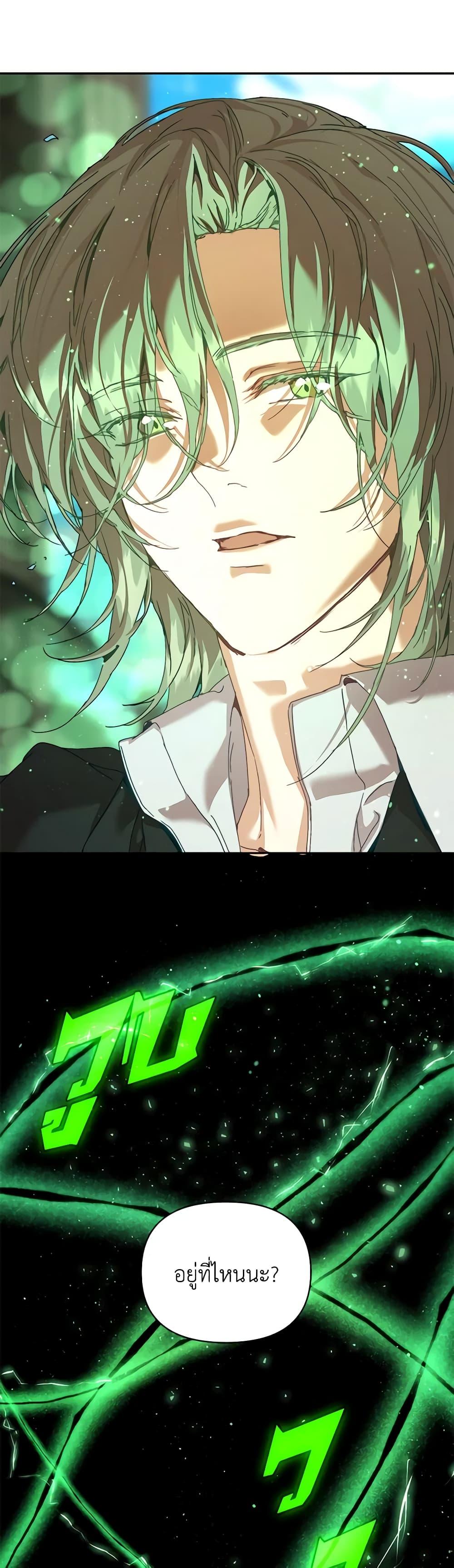 Manga-lc-com อ่านมังงะ อ่านการ์ตูน ออนไลน์ ฟรี I’m the Villainous Male Lead’s Terminally-Ill Aunt ตอนที่ 1 2 3 4 5 6 7 8 9 10 11 12 13 14 ฟรี ไม่มีโฆษณา Manga-lc - อ่าน มังงะ อ่าน การ์ตูน ออนไลน์ อ่านมังงะ ฟรี