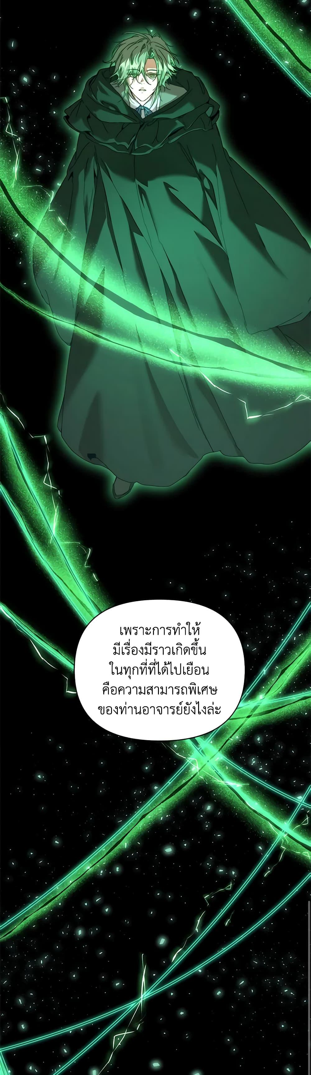 Manga-lc-com อ่านมังงะ อ่านการ์ตูน ออนไลน์ ฟรี I’m the Villainous Male Lead’s Terminally-Ill Aunt ตอนที่ 1 2 3 4 5 6 7 8 9 10 11 12 13 14 ฟรี ไม่มีโฆษณา Manga-lc - อ่าน มังงะ อ่าน การ์ตูน ออนไลน์ อ่านมังงะ ฟรี