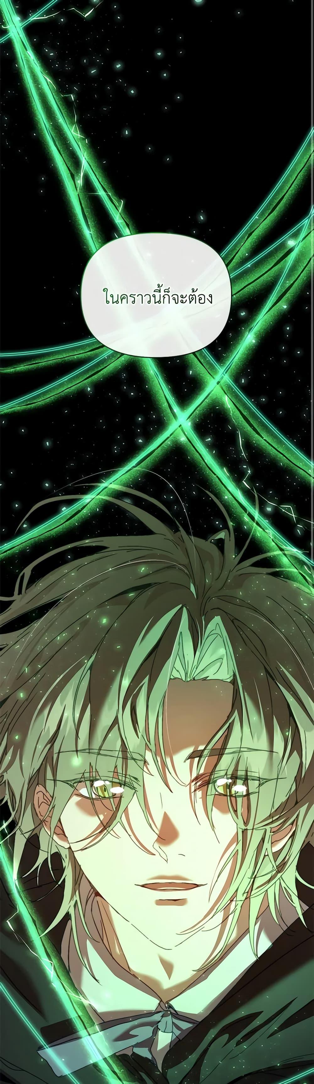 Manga-lc-com อ่านมังงะ อ่านการ์ตูน ออนไลน์ ฟรี I’m the Villainous Male Lead’s Terminally-Ill Aunt ตอนที่ 1 2 3 4 5 6 7 8 9 10 11 12 13 14 ฟรี ไม่มีโฆษณา Manga-lc - อ่าน มังงะ อ่าน การ์ตูน ออนไลน์ อ่านมังงะ ฟรี