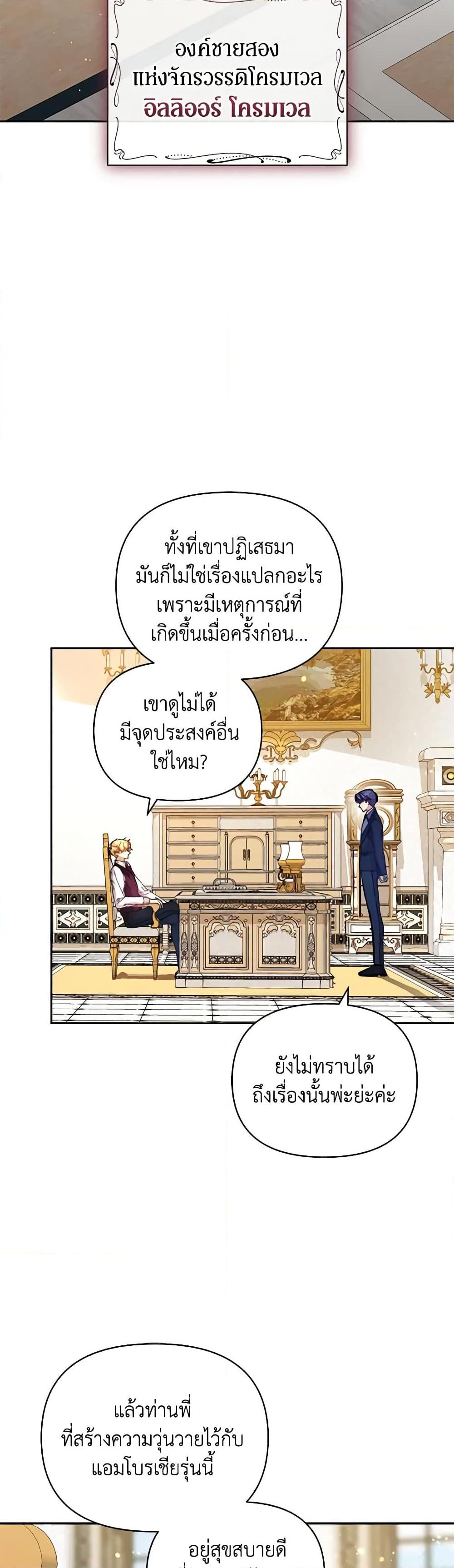 Manga-lc-com อ่านมังงะ อ่านการ์ตูน ออนไลน์ ฟรี I’m the Villainous Male Lead’s Terminally-Ill Aunt ตอนที่ 1 2 3 4 5 6 7 8 9 10 11 12 13 14 ฟรี ไม่มีโฆษณา Manga-lc - อ่าน มังงะ อ่าน การ์ตูน ออนไลน์ อ่านมังงะ ฟรี