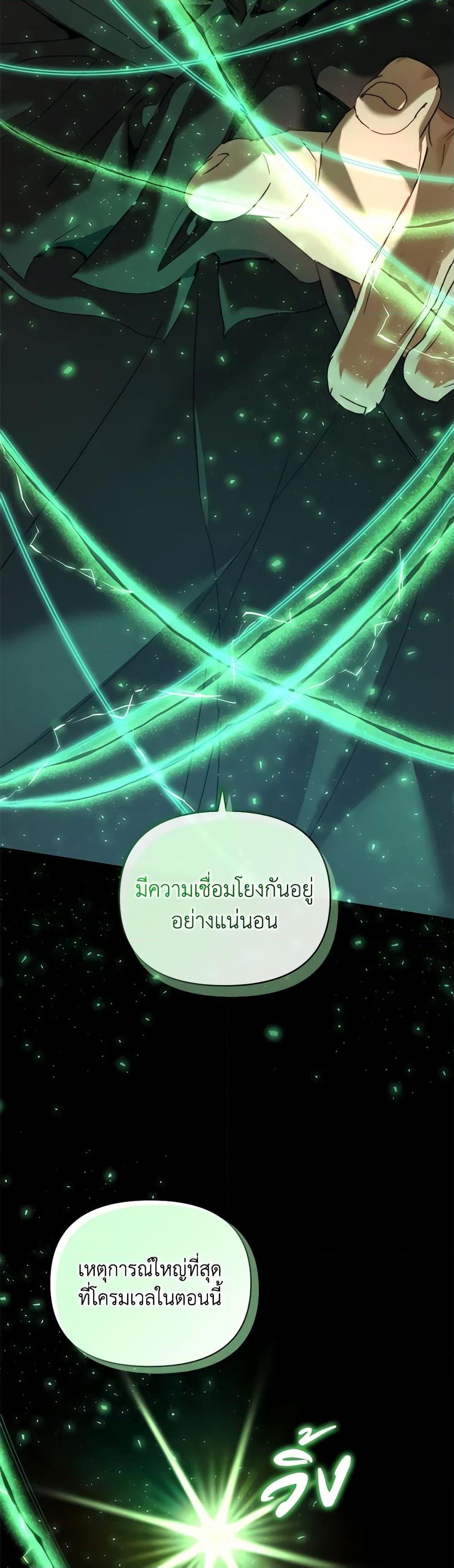 Manga-lc-com อ่านมังงะ อ่านการ์ตูน ออนไลน์ ฟรี I’m the Villainous Male Lead’s Terminally-Ill Aunt ตอนที่ 1 2 3 4 5 6 7 8 9 10 11 12 13 14 ฟรี ไม่มีโฆษณา Manga-lc - อ่าน มังงะ อ่าน การ์ตูน ออนไลน์ อ่านมังงะ ฟรี