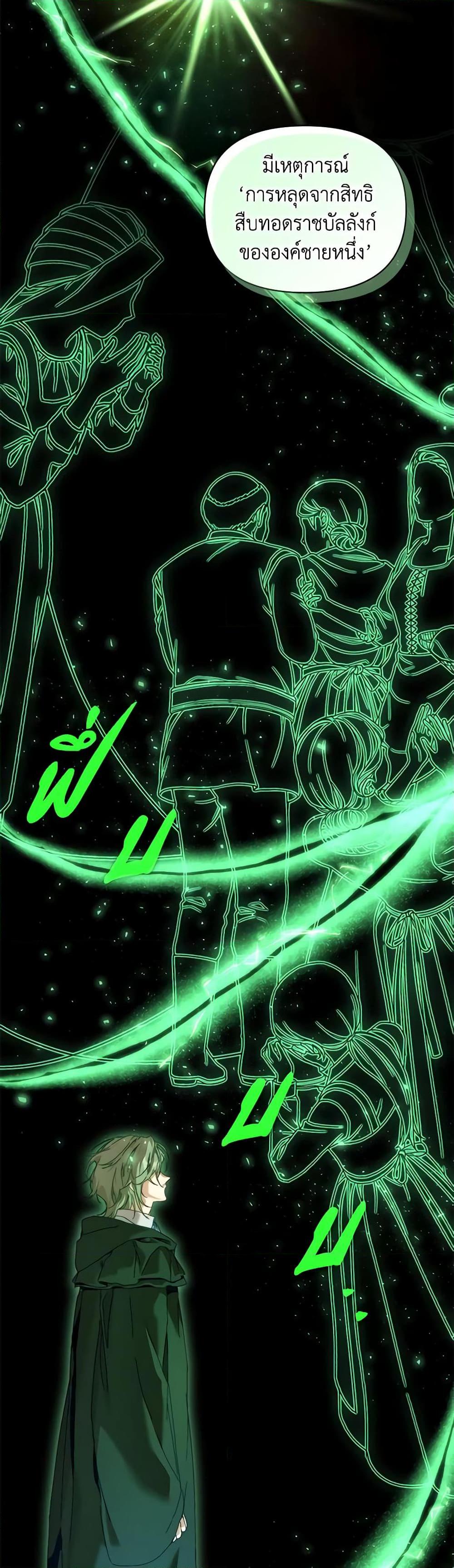 Manga-lc-com อ่านมังงะ อ่านการ์ตูน ออนไลน์ ฟรี I’m the Villainous Male Lead’s Terminally-Ill Aunt ตอนที่ 1 2 3 4 5 6 7 8 9 10 11 12 13 14 ฟรี ไม่มีโฆษณา Manga-lc - อ่าน มังงะ อ่าน การ์ตูน ออนไลน์ อ่านมังงะ ฟรี