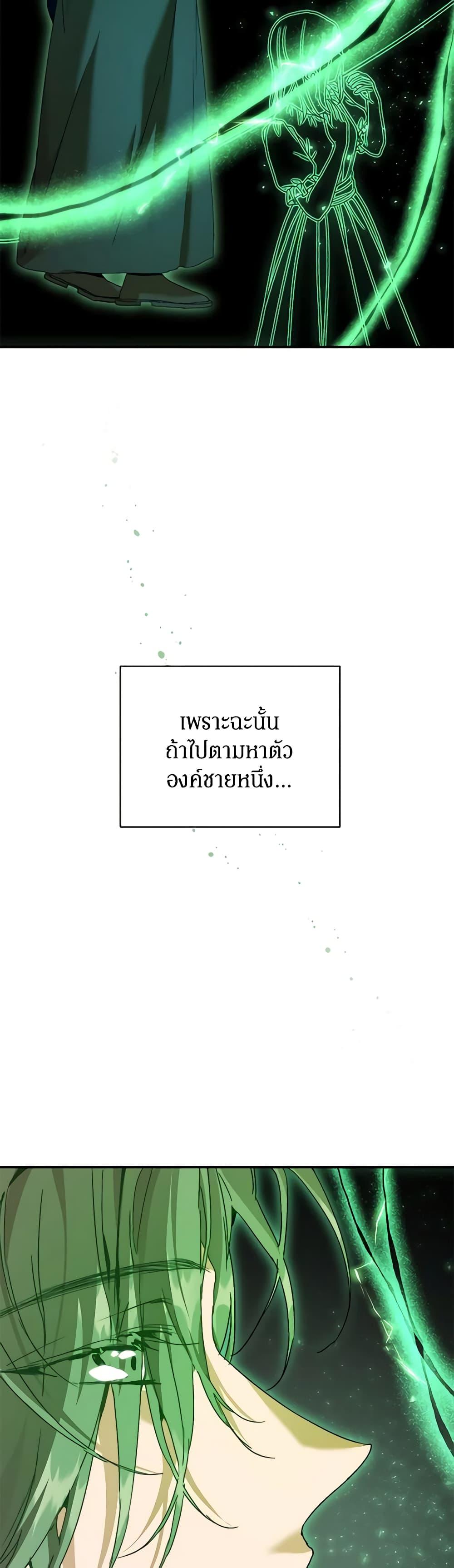 Manga-lc-com อ่านมังงะ อ่านการ์ตูน ออนไลน์ ฟรี I’m the Villainous Male Lead’s Terminally-Ill Aunt ตอนที่ 1 2 3 4 5 6 7 8 9 10 11 12 13 14 ฟรี ไม่มีโฆษณา Manga-lc - อ่าน มังงะ อ่าน การ์ตูน ออนไลน์ อ่านมังงะ ฟรี