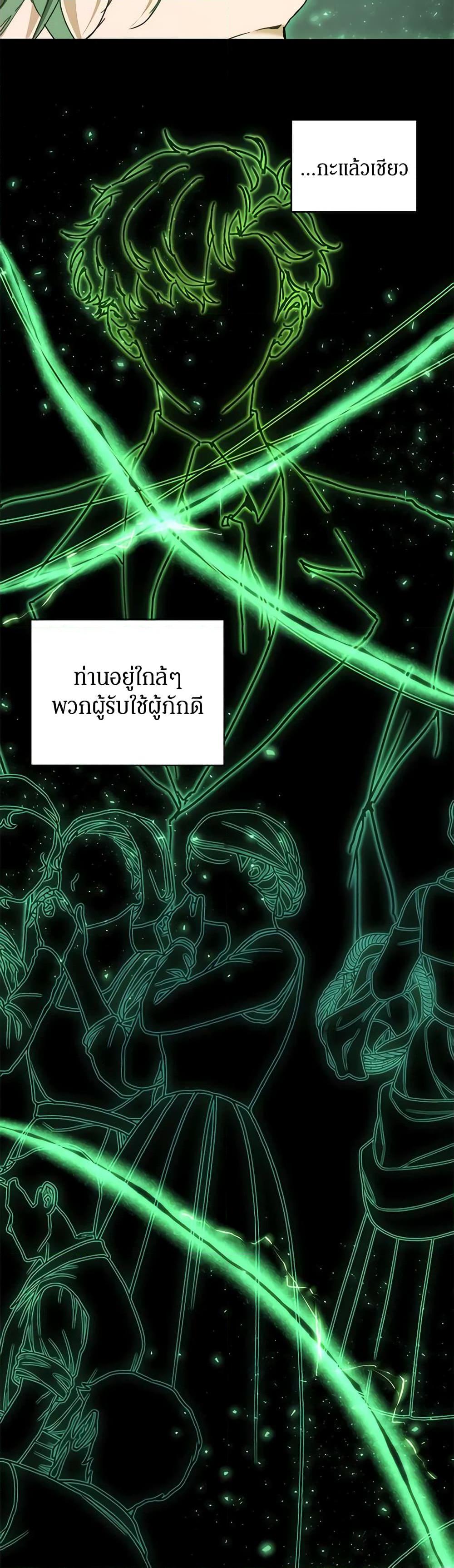 Manga-lc-com อ่านมังงะ อ่านการ์ตูน ออนไลน์ ฟรี I’m the Villainous Male Lead’s Terminally-Ill Aunt ตอนที่ 1 2 3 4 5 6 7 8 9 10 11 12 13 14 ฟรี ไม่มีโฆษณา Manga-lc - อ่าน มังงะ อ่าน การ์ตูน ออนไลน์ อ่านมังงะ ฟรี