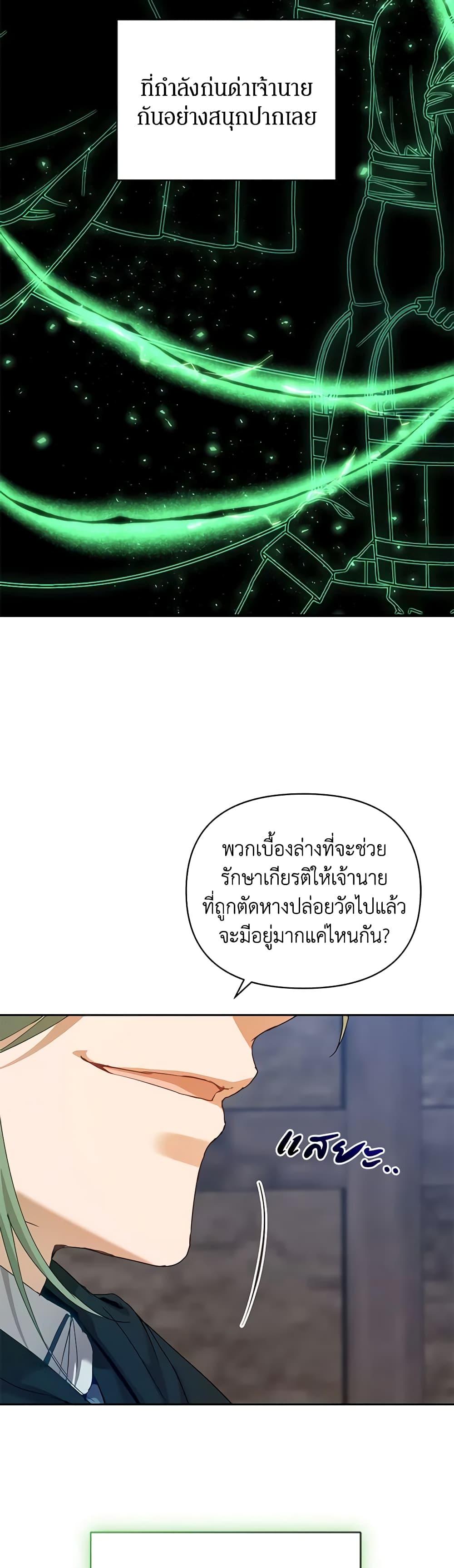 Manga-lc-com อ่านมังงะ อ่านการ์ตูน ออนไลน์ ฟรี I’m the Villainous Male Lead’s Terminally-Ill Aunt ตอนที่ 1 2 3 4 5 6 7 8 9 10 11 12 13 14 ฟรี ไม่มีโฆษณา Manga-lc - อ่าน มังงะ อ่าน การ์ตูน ออนไลน์ อ่านมังงะ ฟรี