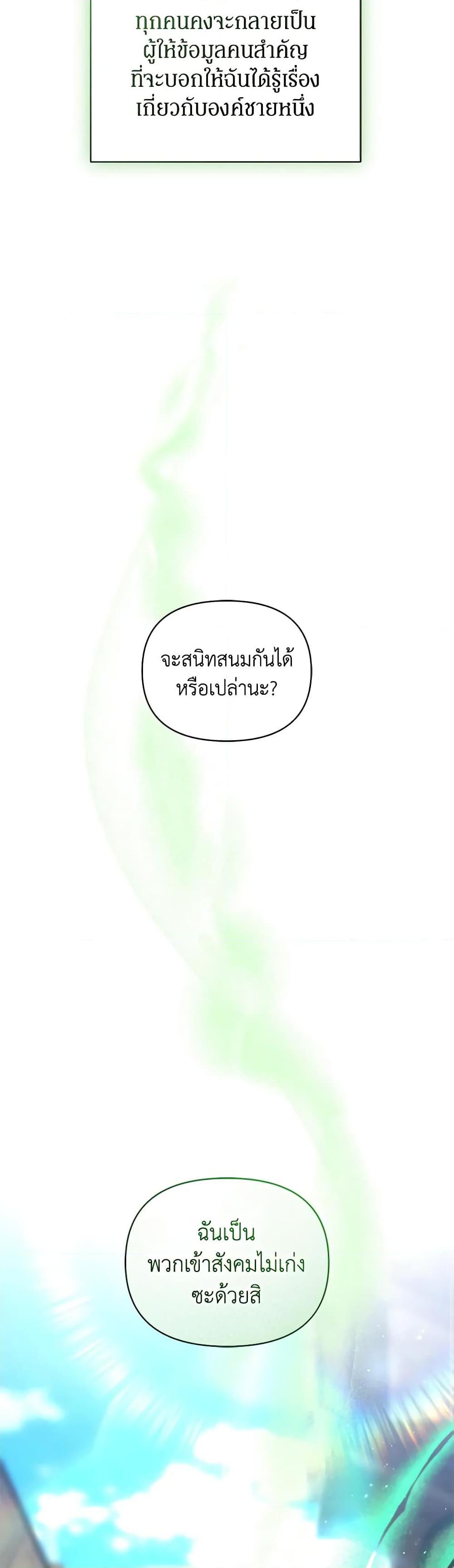 Manga-lc-com อ่านมังงะ อ่านการ์ตูน ออนไลน์ ฟรี I’m the Villainous Male Lead’s Terminally-Ill Aunt ตอนที่ 1 2 3 4 5 6 7 8 9 10 11 12 13 14 ฟรี ไม่มีโฆษณา Manga-lc - อ่าน มังงะ อ่าน การ์ตูน ออนไลน์ อ่านมังงะ ฟรี