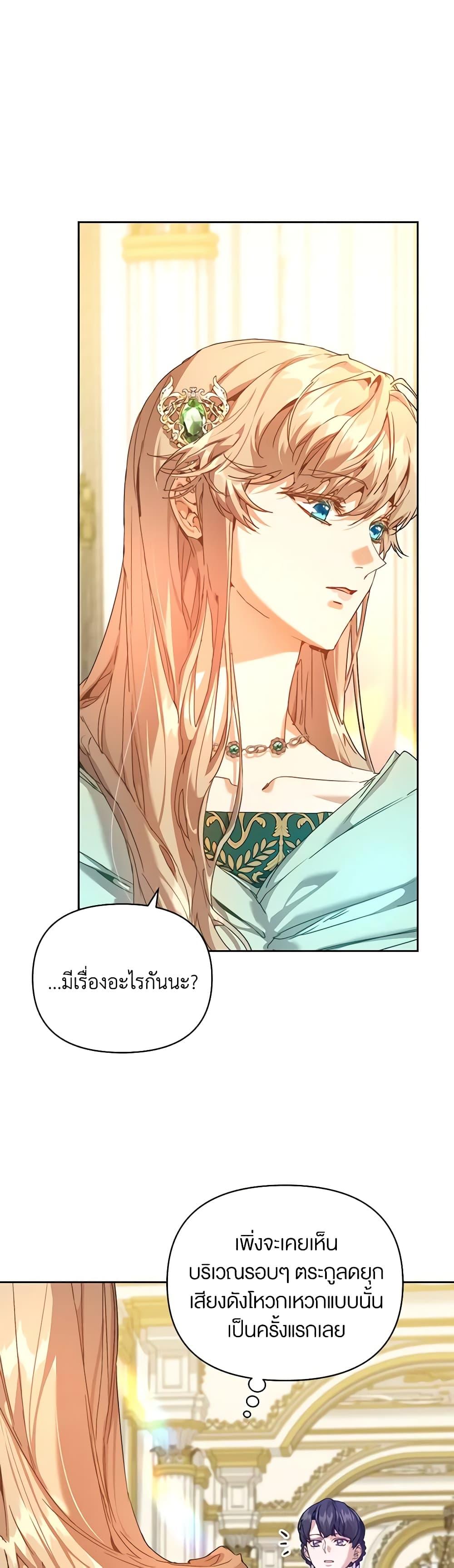 Manga-lc-com อ่านมังงะ อ่านการ์ตูน ออนไลน์ ฟรี I’m the Villainous Male Lead’s Terminally-Ill Aunt ตอนที่ 1 2 3 4 5 6 7 8 9 10 11 12 13 14 ฟรี ไม่มีโฆษณา Manga-lc - อ่าน มังงะ อ่าน การ์ตูน ออนไลน์ อ่านมังงะ ฟรี