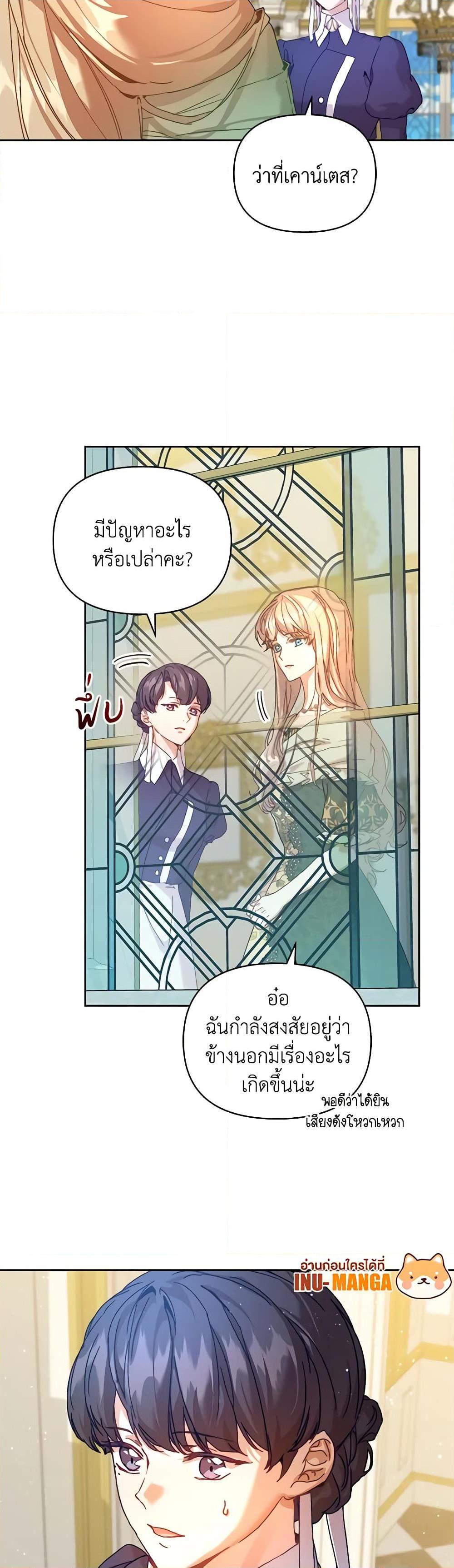 Manga-lc-com อ่านมังงะ อ่านการ์ตูน ออนไลน์ ฟรี I’m the Villainous Male Lead’s Terminally-Ill Aunt ตอนที่ 1 2 3 4 5 6 7 8 9 10 11 12 13 14 ฟรี ไม่มีโฆษณา Manga-lc - อ่าน มังงะ อ่าน การ์ตูน ออนไลน์ อ่านมังงะ ฟรี
