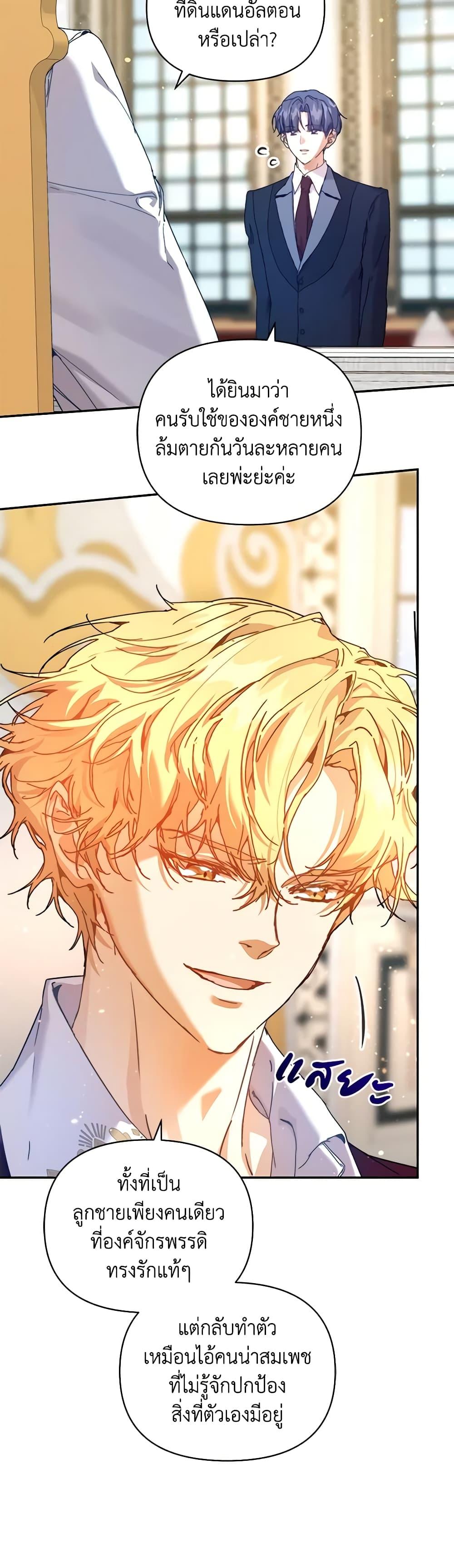 Manga-lc-com อ่านมังงะ อ่านการ์ตูน ออนไลน์ ฟรี I’m the Villainous Male Lead’s Terminally-Ill Aunt ตอนที่ 1 2 3 4 5 6 7 8 9 10 11 12 13 14 ฟรี ไม่มีโฆษณา Manga-lc - อ่าน มังงะ อ่าน การ์ตูน ออนไลน์ อ่านมังงะ ฟรี