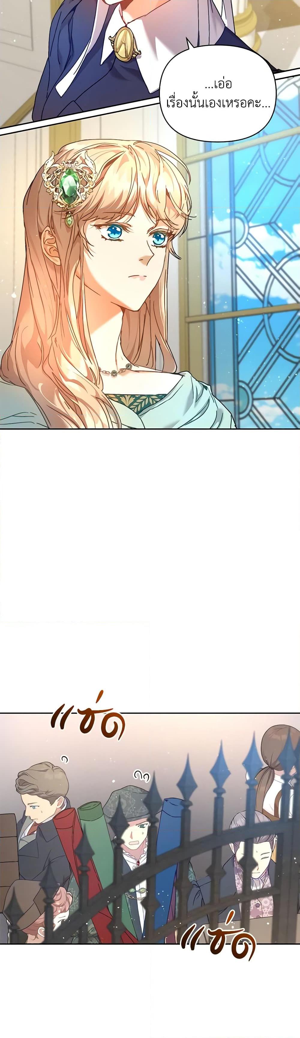 Manga-lc-com อ่านมังงะ อ่านการ์ตูน ออนไลน์ ฟรี I’m the Villainous Male Lead’s Terminally-Ill Aunt ตอนที่ 1 2 3 4 5 6 7 8 9 10 11 12 13 14 ฟรี ไม่มีโฆษณา Manga-lc - อ่าน มังงะ อ่าน การ์ตูน ออนไลน์ อ่านมังงะ ฟรี