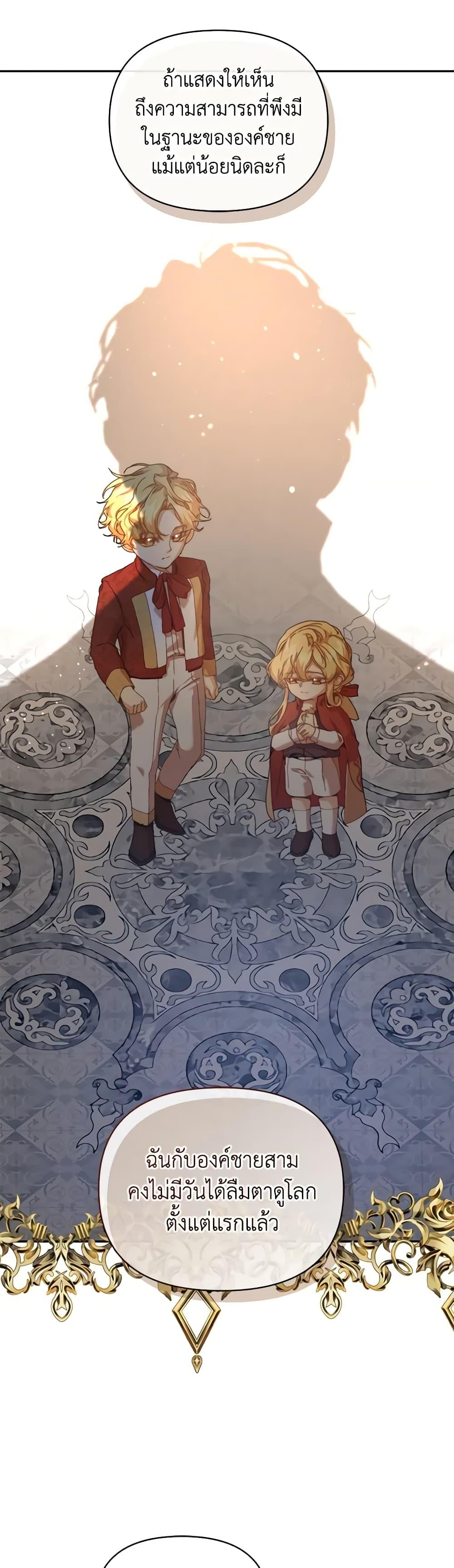 Manga-lc-com อ่านมังงะ อ่านการ์ตูน ออนไลน์ ฟรี I’m the Villainous Male Lead’s Terminally-Ill Aunt ตอนที่ 1 2 3 4 5 6 7 8 9 10 11 12 13 14 ฟรี ไม่มีโฆษณา Manga-lc - อ่าน มังงะ อ่าน การ์ตูน ออนไลน์ อ่านมังงะ ฟรี