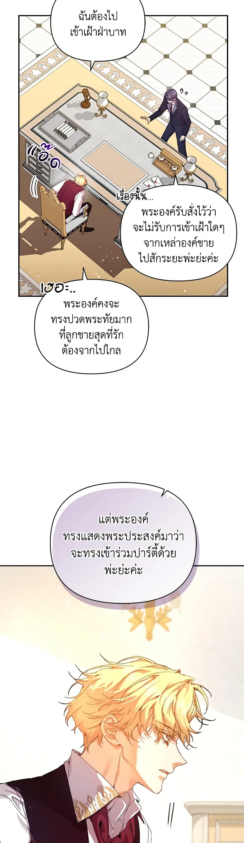 Manga-lc-com อ่านมังงะ อ่านการ์ตูน ออนไลน์ ฟรี I’m the Villainous Male Lead’s Terminally-Ill Aunt ตอนที่ 1 2 3 4 5 6 7 8 9 10 11 12 13 14 ฟรี ไม่มีโฆษณา Manga-lc - อ่าน มังงะ อ่าน การ์ตูน ออนไลน์ อ่านมังงะ ฟรี
