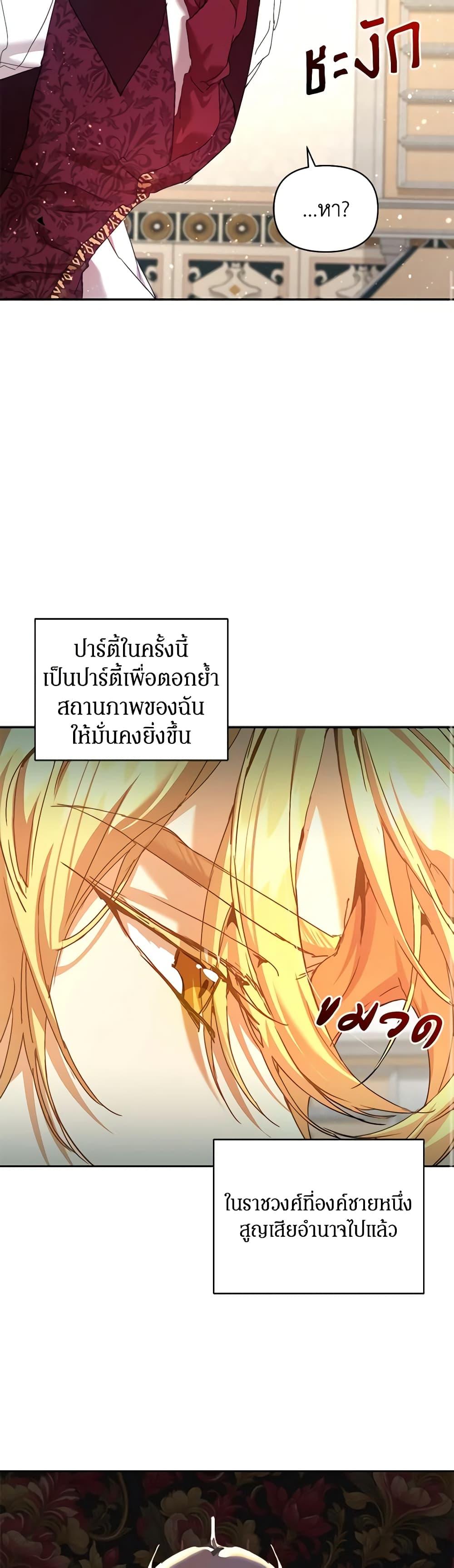 Manga-lc-com อ่านมังงะ อ่านการ์ตูน ออนไลน์ ฟรี I’m the Villainous Male Lead’s Terminally-Ill Aunt ตอนที่ 1 2 3 4 5 6 7 8 9 10 11 12 13 14 ฟรี ไม่มีโฆษณา Manga-lc - อ่าน มังงะ อ่าน การ์ตูน ออนไลน์ อ่านมังงะ ฟรี