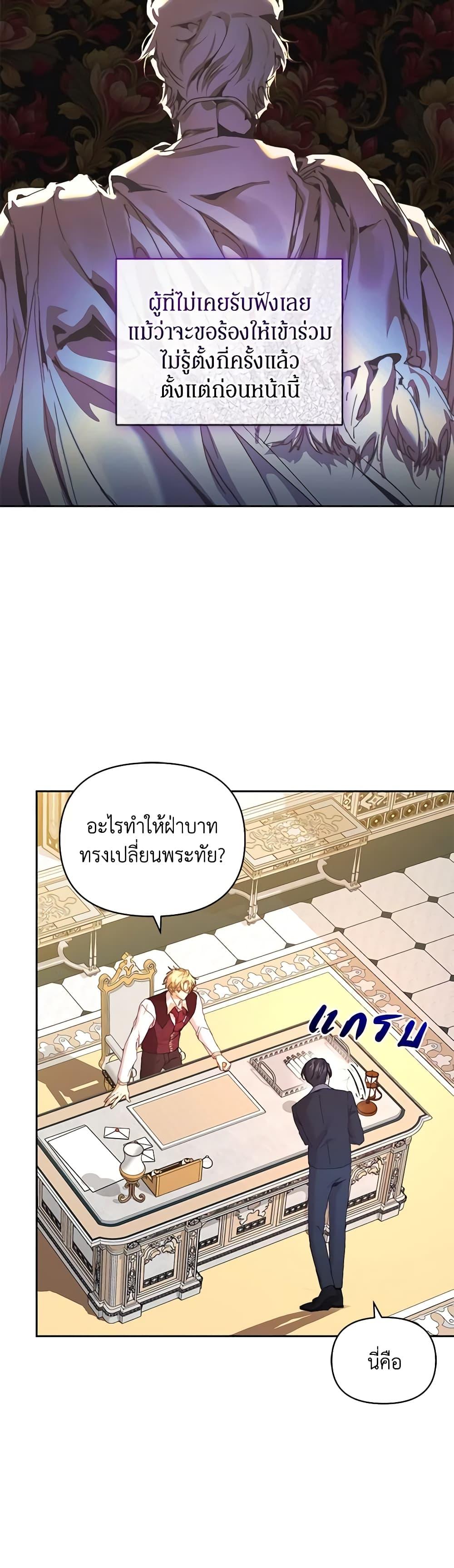 Manga-lc-com อ่านมังงะ อ่านการ์ตูน ออนไลน์ ฟรี I’m the Villainous Male Lead’s Terminally-Ill Aunt ตอนที่ 1 2 3 4 5 6 7 8 9 10 11 12 13 14 ฟรี ไม่มีโฆษณา Manga-lc - อ่าน มังงะ อ่าน การ์ตูน ออนไลน์ อ่านมังงะ ฟรี