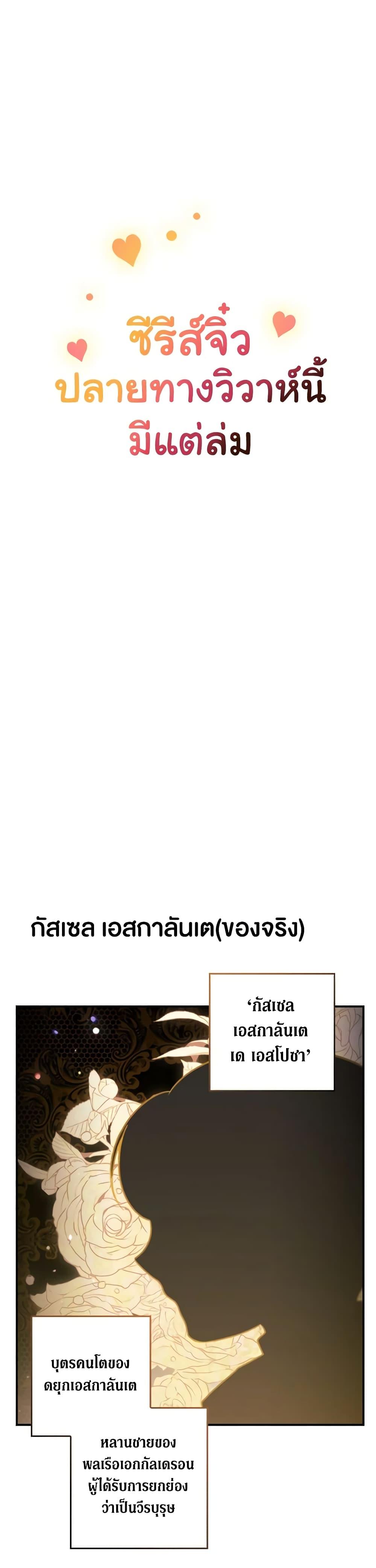 Manga-lc-com อ่านมังงะ อ่านการ์ตูน ออนไลน์ ฟรี The Broken Ring – This Marriage Will Fail Anyway ตอนที่ 1 2 3 4 5 6 7 8 9 10 11 12 13 14 ฟรี ไม่มีโฆษณา Manga-lc - อ่าน มังงะ อ่าน การ์ตูน ออนไลน์ อ่านมังงะ ฟรี