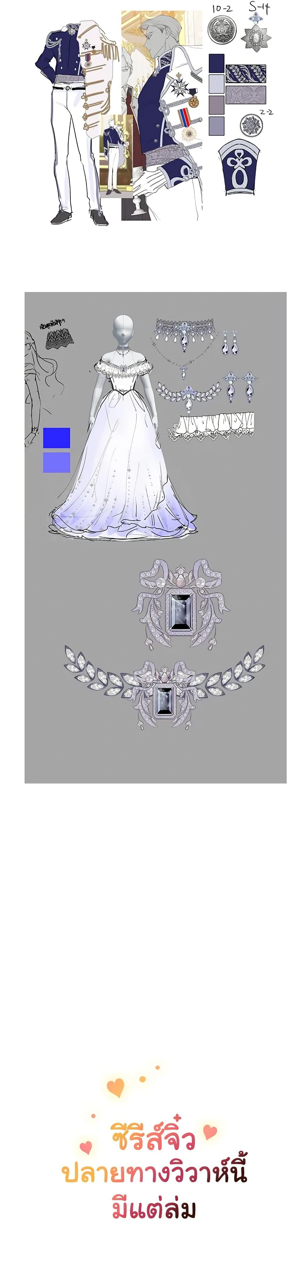 Manga-lc-com อ่านมังงะ อ่านการ์ตูน ออนไลน์ ฟรี The Broken Ring – This Marriage Will Fail Anyway ตอนที่ 1 2 3 4 5 6 7 8 9 10 11 12 13 14 ฟรี ไม่มีโฆษณา Manga-lc - อ่าน มังงะ อ่าน การ์ตูน ออนไลน์ อ่านมังงะ ฟรี