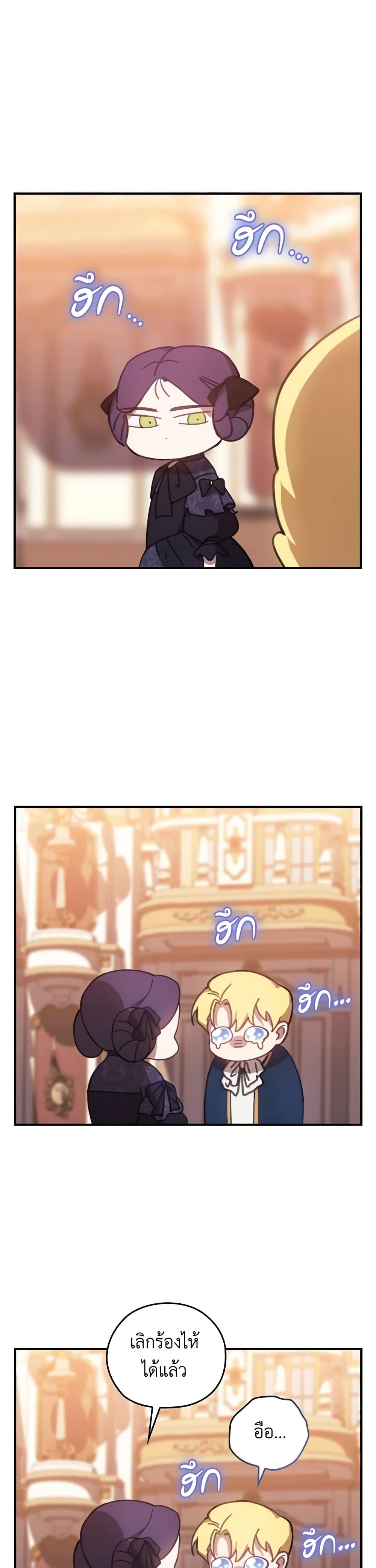 Manga-lc-com อ่านมังงะ อ่านการ์ตูน ออนไลน์ ฟรี The Broken Ring – This Marriage Will Fail Anyway ตอนที่ 1 2 3 4 5 6 7 8 9 10 11 12 13 14 ฟรี ไม่มีโฆษณา Manga-lc - อ่าน มังงะ อ่าน การ์ตูน ออนไลน์ อ่านมังงะ ฟรี