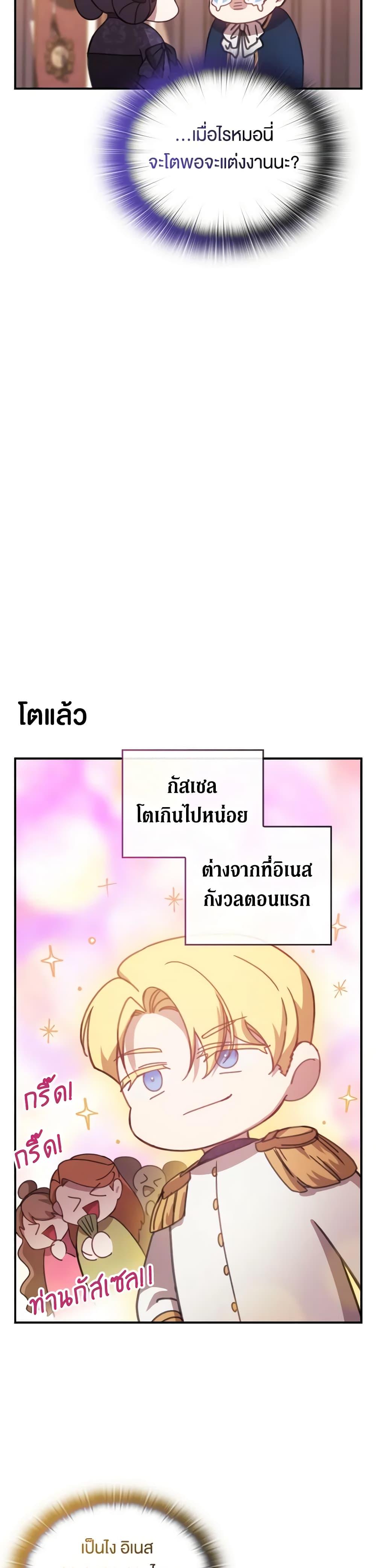 Manga-lc-com อ่านมังงะ อ่านการ์ตูน ออนไลน์ ฟรี The Broken Ring – This Marriage Will Fail Anyway ตอนที่ 1 2 3 4 5 6 7 8 9 10 11 12 13 14 ฟรี ไม่มีโฆษณา Manga-lc - อ่าน มังงะ อ่าน การ์ตูน ออนไลน์ อ่านมังงะ ฟรี