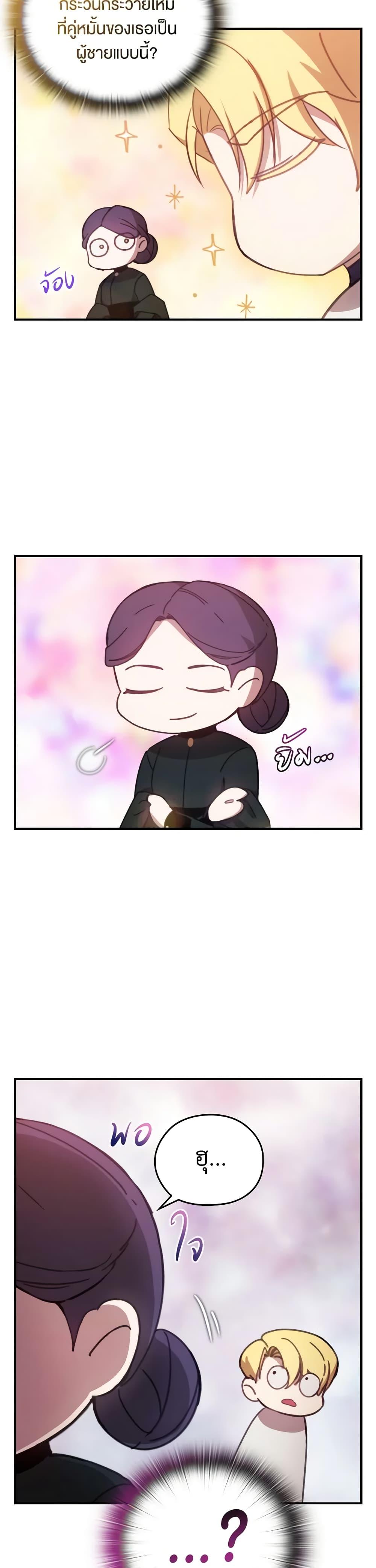 Manga-lc-com อ่านมังงะ อ่านการ์ตูน ออนไลน์ ฟรี The Broken Ring – This Marriage Will Fail Anyway ตอนที่ 1 2 3 4 5 6 7 8 9 10 11 12 13 14 ฟรี ไม่มีโฆษณา Manga-lc - อ่าน มังงะ อ่าน การ์ตูน ออนไลน์ อ่านมังงะ ฟรี