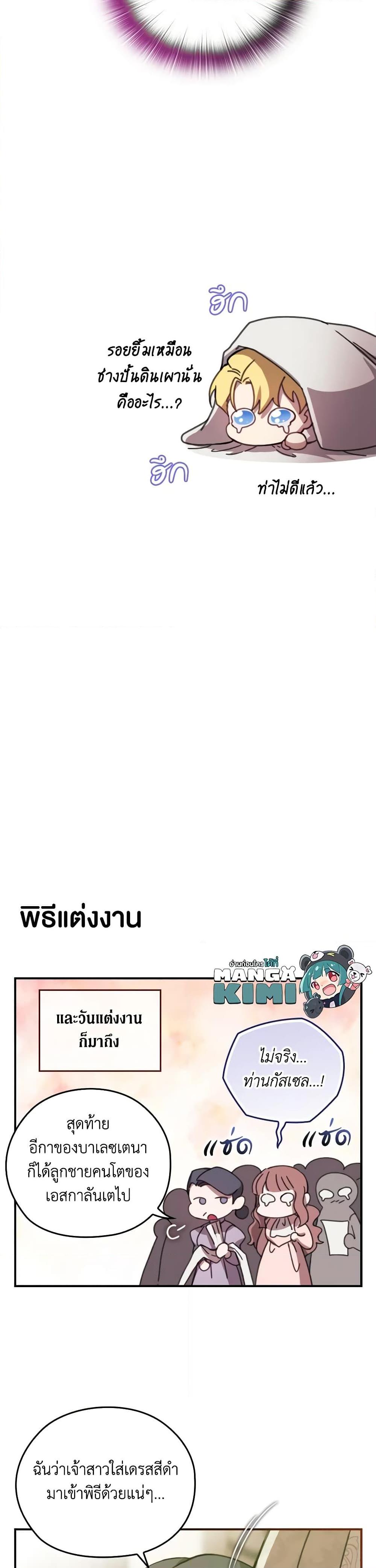 Manga-lc-com อ่านมังงะ อ่านการ์ตูน ออนไลน์ ฟรี The Broken Ring – This Marriage Will Fail Anyway ตอนที่ 1 2 3 4 5 6 7 8 9 10 11 12 13 14 ฟรี ไม่มีโฆษณา Manga-lc - อ่าน มังงะ อ่าน การ์ตูน ออนไลน์ อ่านมังงะ ฟรี