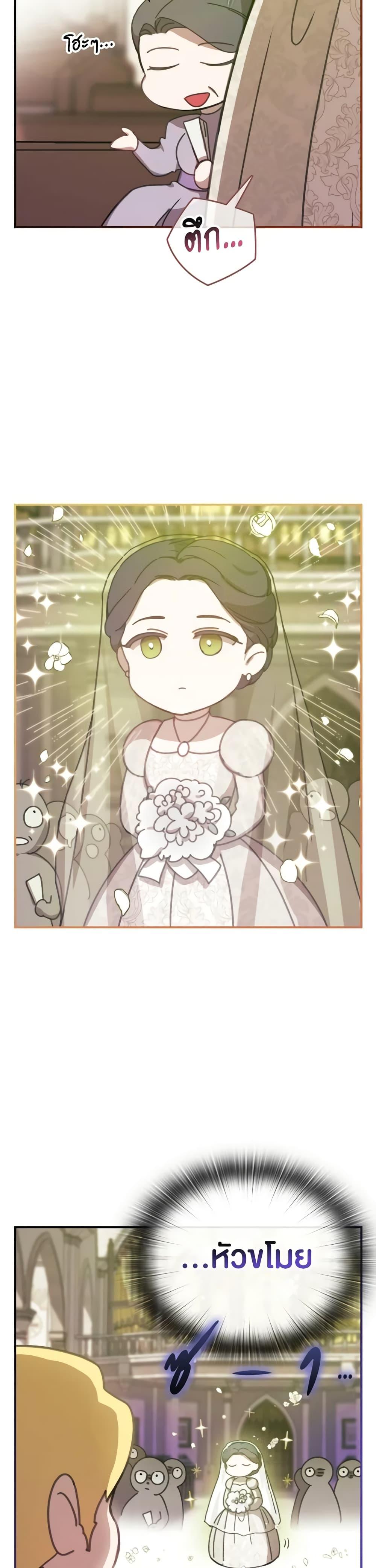 Manga-lc-com อ่านมังงะ อ่านการ์ตูน ออนไลน์ ฟรี The Broken Ring – This Marriage Will Fail Anyway ตอนที่ 1 2 3 4 5 6 7 8 9 10 11 12 13 14 ฟรี ไม่มีโฆษณา Manga-lc - อ่าน มังงะ อ่าน การ์ตูน ออนไลน์ อ่านมังงะ ฟรี