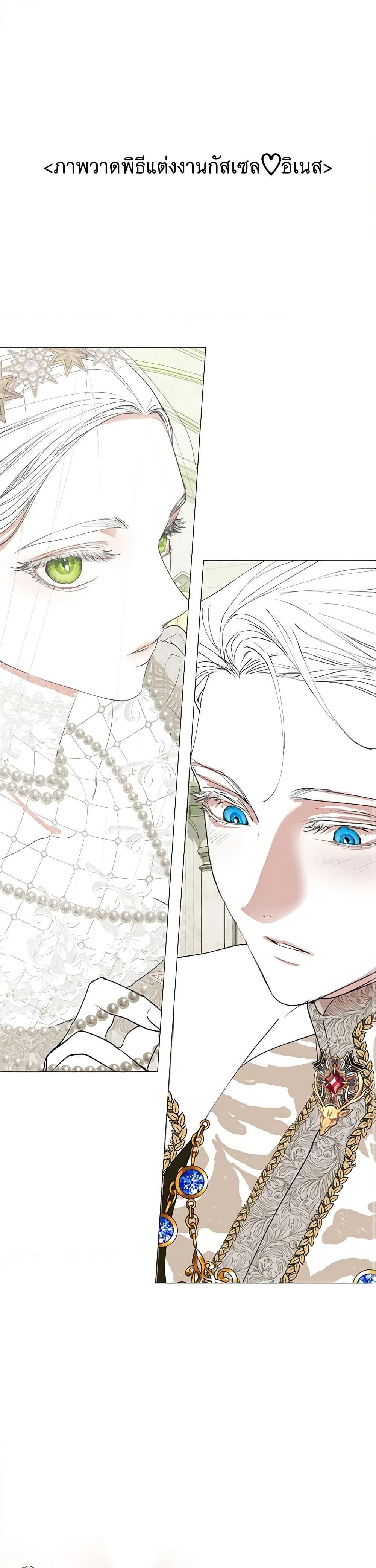 Manga-lc-com อ่านมังงะ อ่านการ์ตูน ออนไลน์ ฟรี The Broken Ring – This Marriage Will Fail Anyway ตอนที่ 1 2 3 4 5 6 7 8 9 10 11 12 13 14 ฟรี ไม่มีโฆษณา Manga-lc - อ่าน มังงะ อ่าน การ์ตูน ออนไลน์ อ่านมังงะ ฟรี