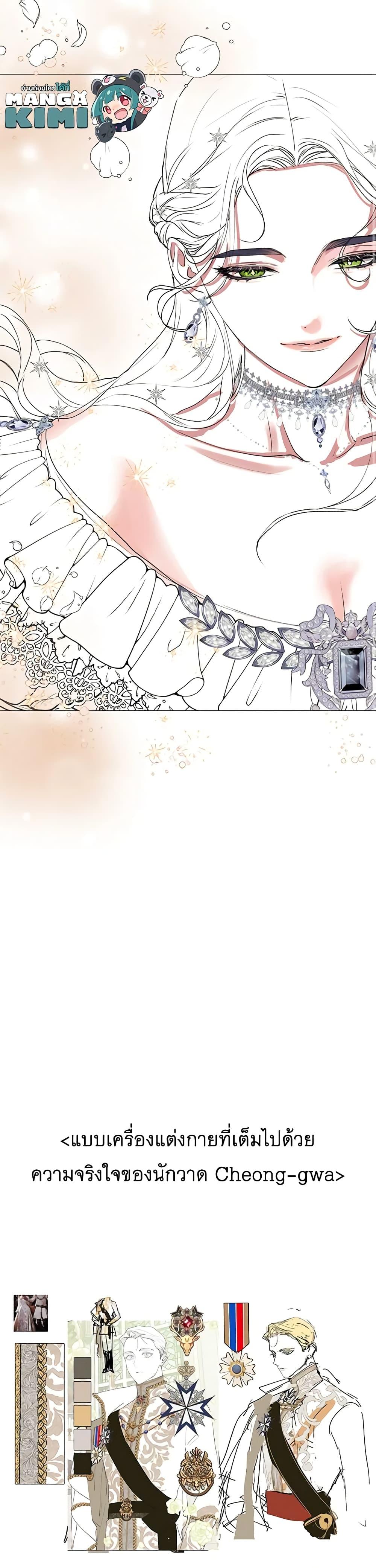 Manga-lc-com อ่านมังงะ อ่านการ์ตูน ออนไลน์ ฟรี The Broken Ring – This Marriage Will Fail Anyway ตอนที่ 1 2 3 4 5 6 7 8 9 10 11 12 13 14 ฟรี ไม่มีโฆษณา Manga-lc - อ่าน มังงะ อ่าน การ์ตูน ออนไลน์ อ่านมังงะ ฟรี