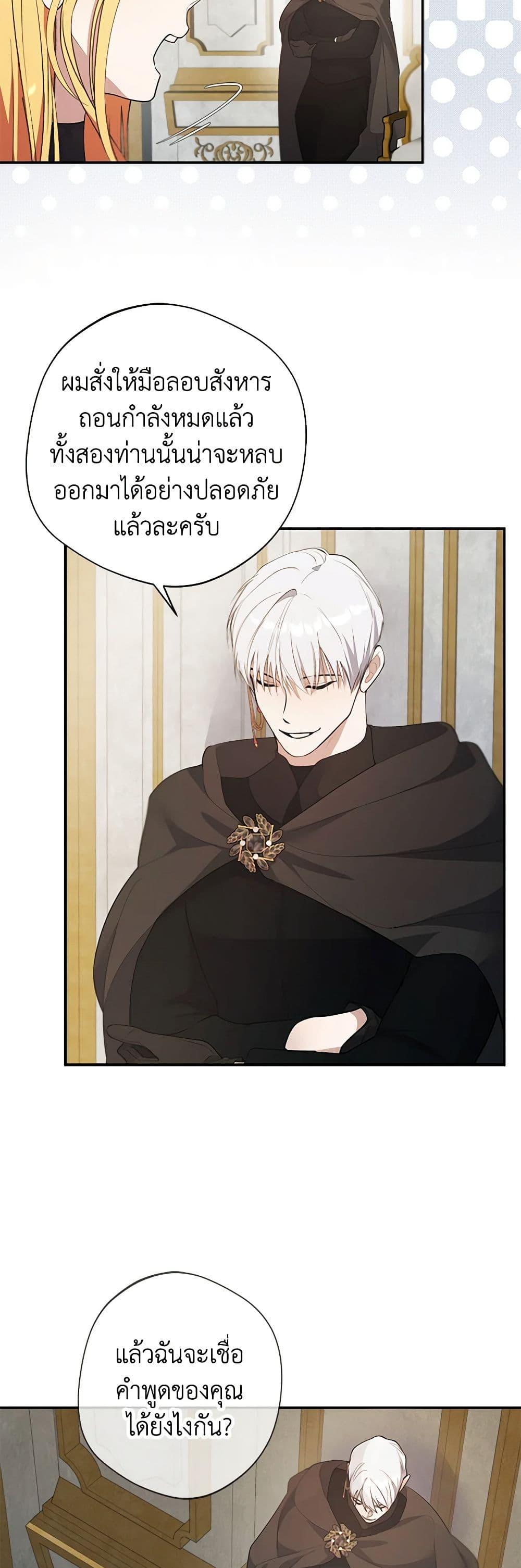 Manga-lc-com อ่านมังงะ อ่านการ์ตูน ออนไลน์ ฟรี A Male Protagonist Is Blocking My Way ตอนที่ 1 2 3 4 5 6 7 8 9 10 11 12 13 14 ฟรี ไม่มีโฆษณา Manga-lc - อ่าน มังงะ อ่าน การ์ตูน ออนไลน์ อ่านมังงะ ฟรี
