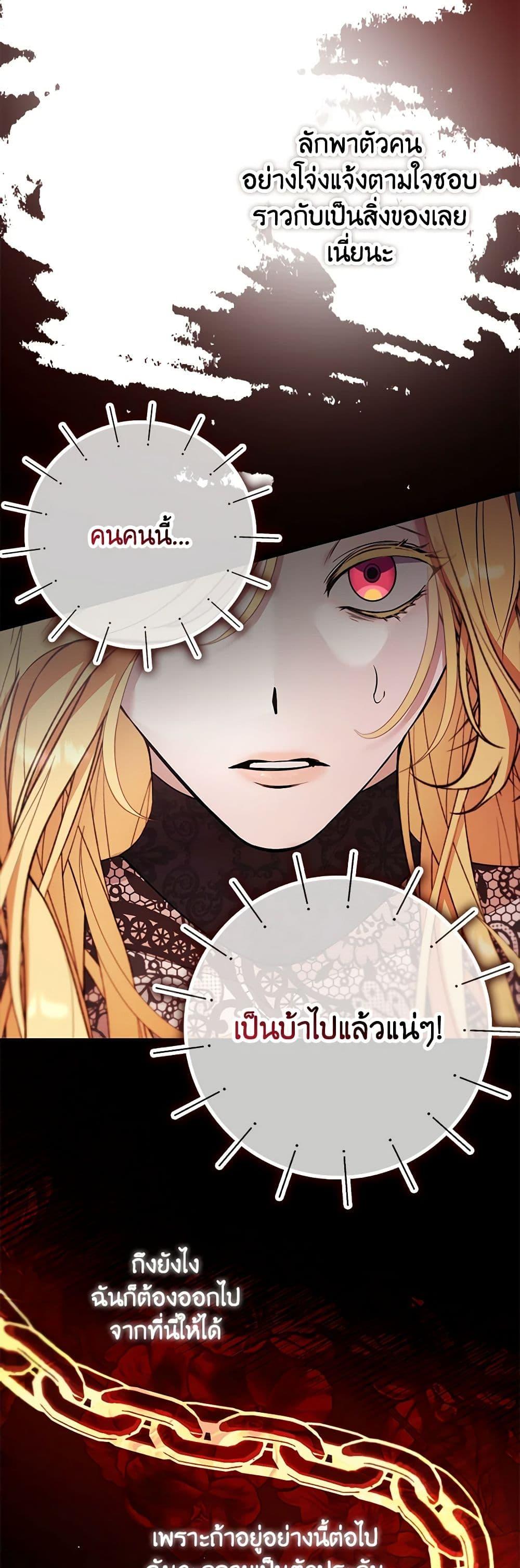 Manga-lc-com อ่านมังงะ อ่านการ์ตูน ออนไลน์ ฟรี A Male Protagonist Is Blocking My Way ตอนที่ 1 2 3 4 5 6 7 8 9 10 11 12 13 14 ฟรี ไม่มีโฆษณา Manga-lc - อ่าน มังงะ อ่าน การ์ตูน ออนไลน์ อ่านมังงะ ฟรี