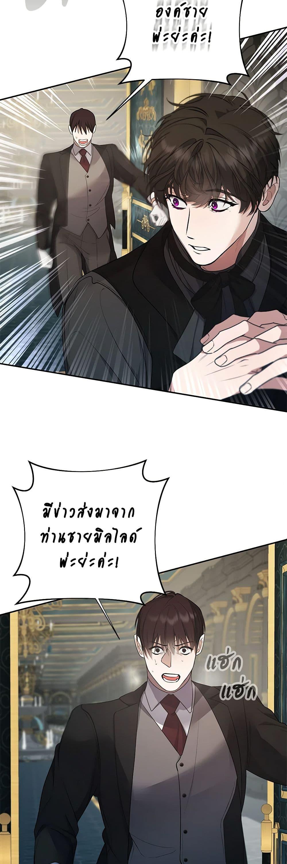 Manga-lc-com อ่านมังงะ อ่านการ์ตูน ออนไลน์ ฟรี A Male Protagonist Is Blocking My Way ตอนที่ 1 2 3 4 5 6 7 8 9 10 11 12 13 14 ฟรี ไม่มีโฆษณา Manga-lc - อ่าน มังงะ อ่าน การ์ตูน ออนไลน์ อ่านมังงะ ฟรี