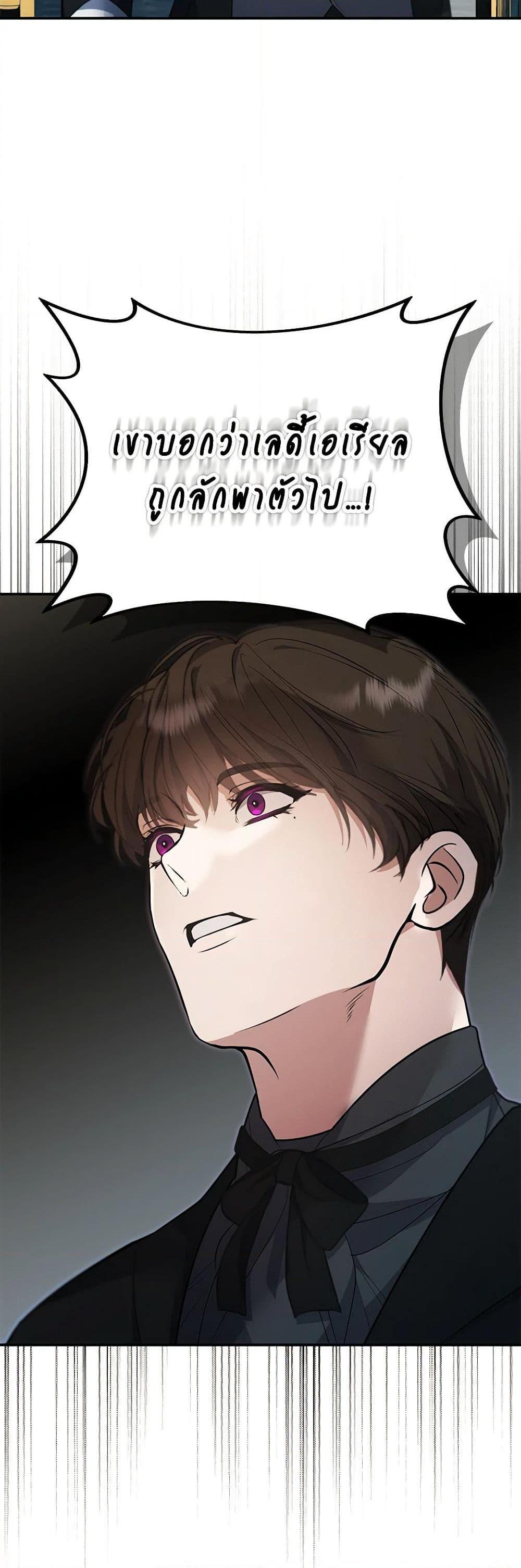 Manga-lc-com อ่านมังงะ อ่านการ์ตูน ออนไลน์ ฟรี A Male Protagonist Is Blocking My Way ตอนที่ 1 2 3 4 5 6 7 8 9 10 11 12 13 14 ฟรี ไม่มีโฆษณา Manga-lc - อ่าน มังงะ อ่าน การ์ตูน ออนไลน์ อ่านมังงะ ฟรี