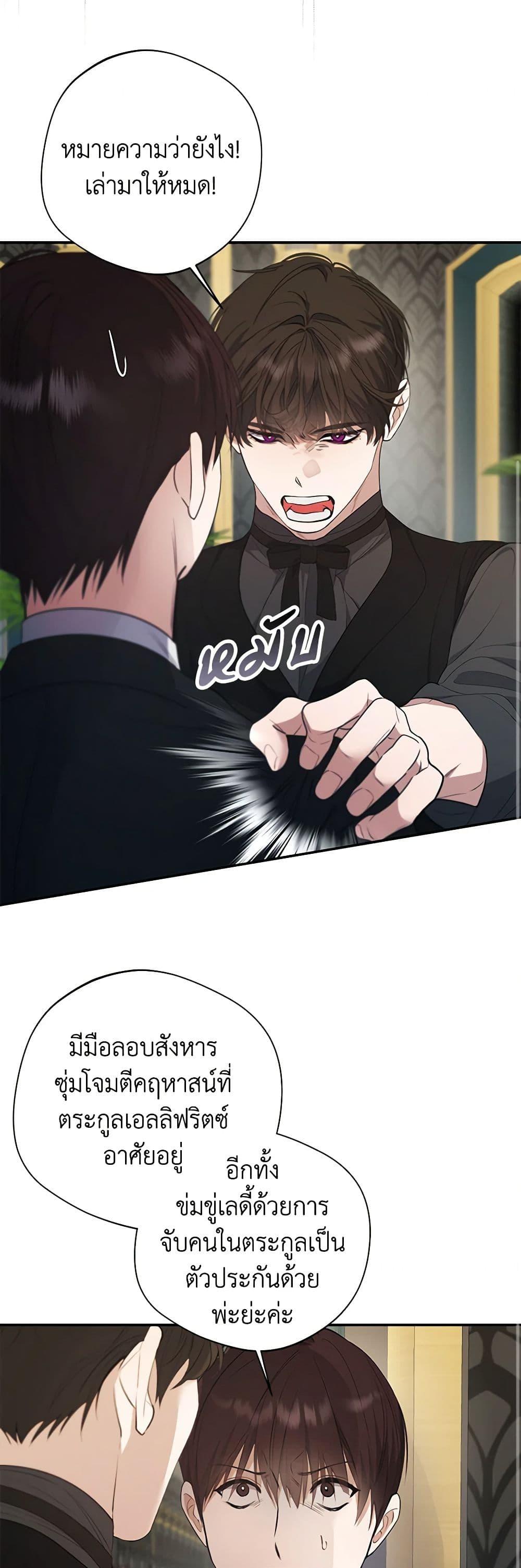 Manga-lc-com อ่านมังงะ อ่านการ์ตูน ออนไลน์ ฟรี A Male Protagonist Is Blocking My Way ตอนที่ 1 2 3 4 5 6 7 8 9 10 11 12 13 14 ฟรี ไม่มีโฆษณา Manga-lc - อ่าน มังงะ อ่าน การ์ตูน ออนไลน์ อ่านมังงะ ฟรี