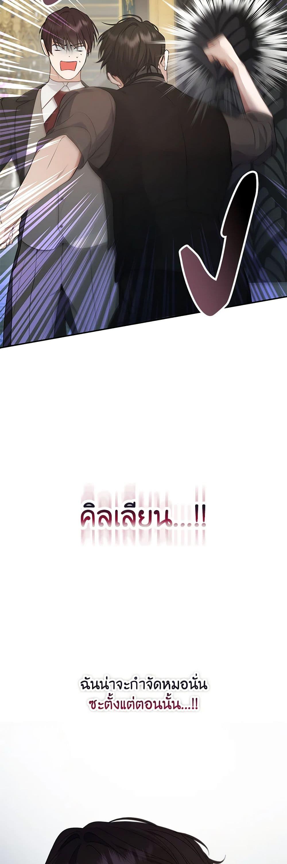 Manga-lc-com อ่านมังงะ อ่านการ์ตูน ออนไลน์ ฟรี A Male Protagonist Is Blocking My Way ตอนที่ 1 2 3 4 5 6 7 8 9 10 11 12 13 14 ฟรี ไม่มีโฆษณา Manga-lc - อ่าน มังงะ อ่าน การ์ตูน ออนไลน์ อ่านมังงะ ฟรี
