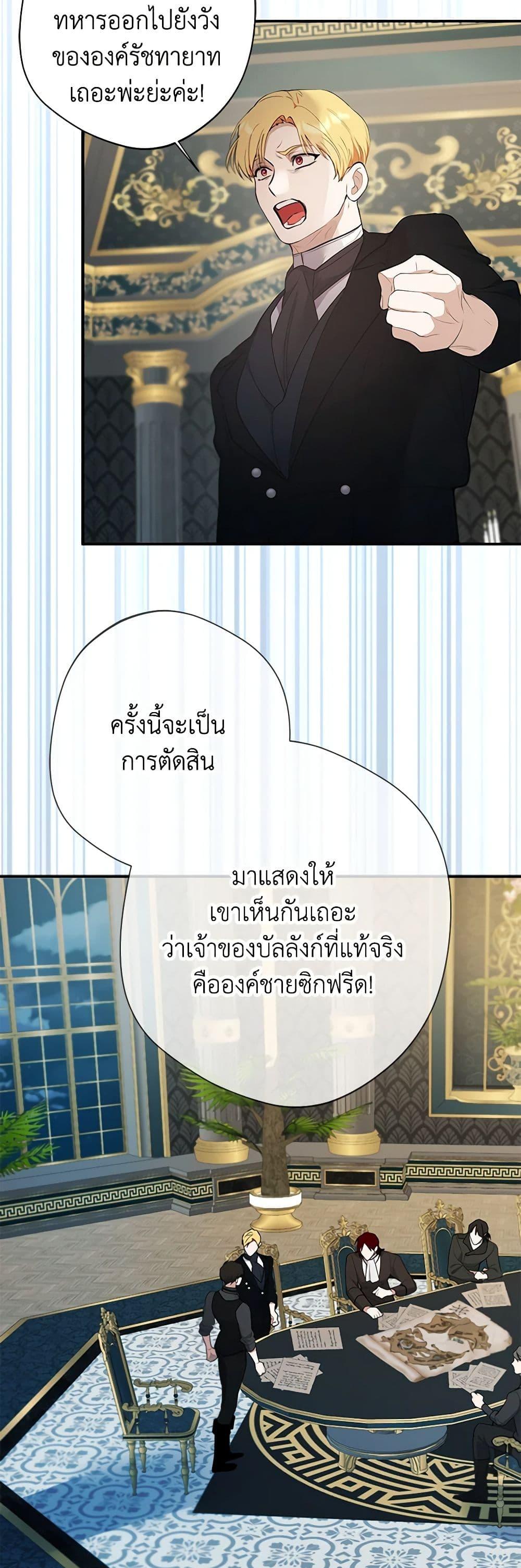 Manga-lc-com อ่านมังงะ อ่านการ์ตูน ออนไลน์ ฟรี A Male Protagonist Is Blocking My Way ตอนที่ 1 2 3 4 5 6 7 8 9 10 11 12 13 14 ฟรี ไม่มีโฆษณา Manga-lc - อ่าน มังงะ อ่าน การ์ตูน ออนไลน์ อ่านมังงะ ฟรี