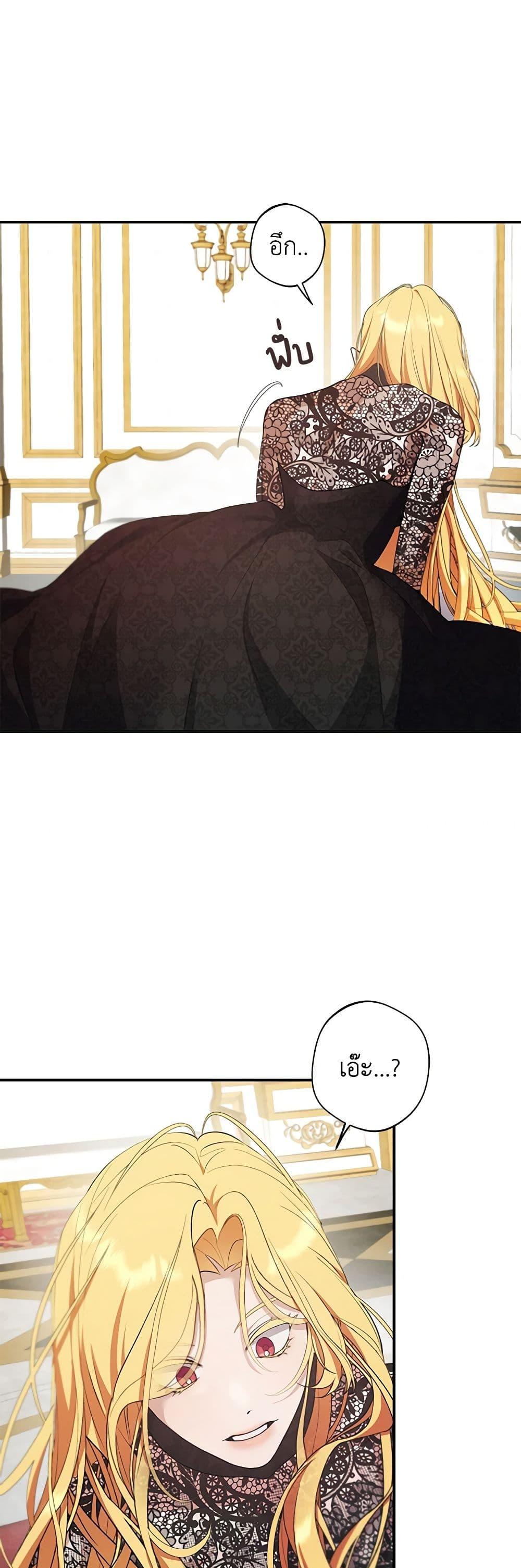 Manga-lc-com อ่านมังงะ อ่านการ์ตูน ออนไลน์ ฟรี A Male Protagonist Is Blocking My Way ตอนที่ 1 2 3 4 5 6 7 8 9 10 11 12 13 14 ฟรี ไม่มีโฆษณา Manga-lc - อ่าน มังงะ อ่าน การ์ตูน ออนไลน์ อ่านมังงะ ฟรี