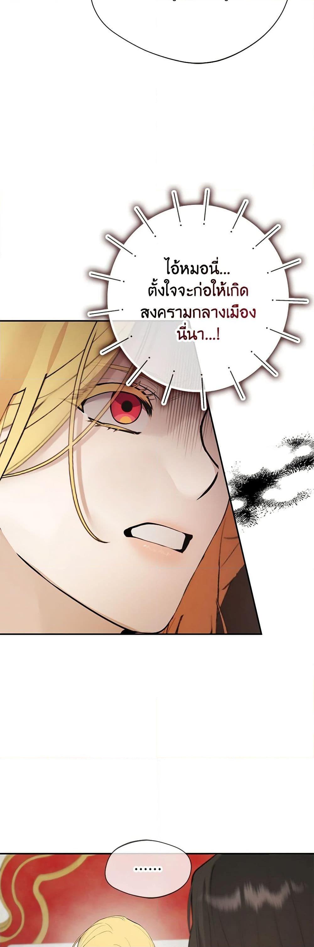 Manga-lc-com อ่านมังงะ อ่านการ์ตูน ออนไลน์ ฟรี A Male Protagonist Is Blocking My Way ตอนที่ 1 2 3 4 5 6 7 8 9 10 11 12 13 14 ฟรี ไม่มีโฆษณา Manga-lc - อ่าน มังงะ อ่าน การ์ตูน ออนไลน์ อ่านมังงะ ฟรี