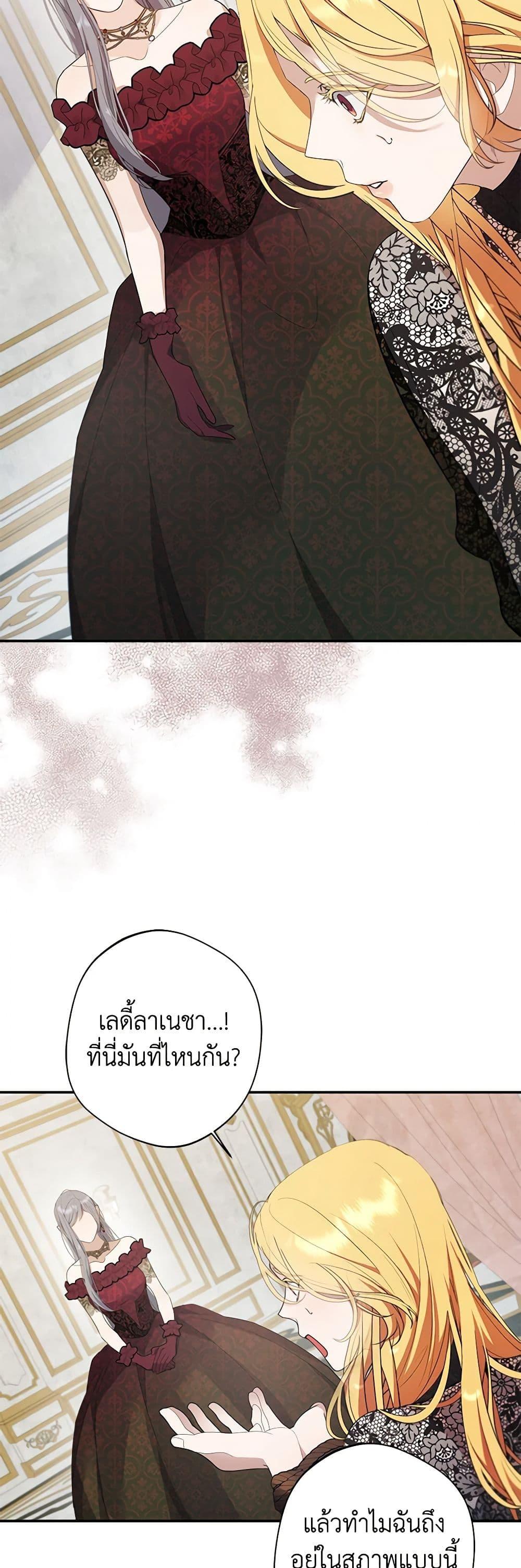 Manga-lc-com อ่านมังงะ อ่านการ์ตูน ออนไลน์ ฟรี A Male Protagonist Is Blocking My Way ตอนที่ 1 2 3 4 5 6 7 8 9 10 11 12 13 14 ฟรี ไม่มีโฆษณา Manga-lc - อ่าน มังงะ อ่าน การ์ตูน ออนไลน์ อ่านมังงะ ฟรี