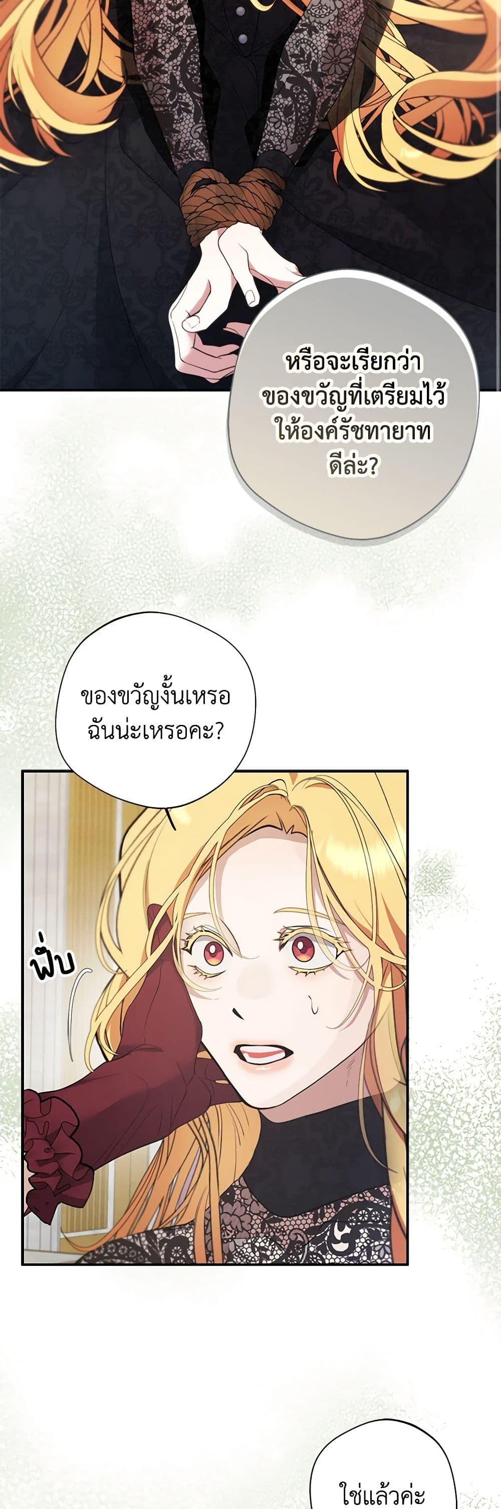 Manga-lc-com อ่านมังงะ อ่านการ์ตูน ออนไลน์ ฟรี A Male Protagonist Is Blocking My Way ตอนที่ 1 2 3 4 5 6 7 8 9 10 11 12 13 14 ฟรี ไม่มีโฆษณา Manga-lc - อ่าน มังงะ อ่าน การ์ตูน ออนไลน์ อ่านมังงะ ฟรี