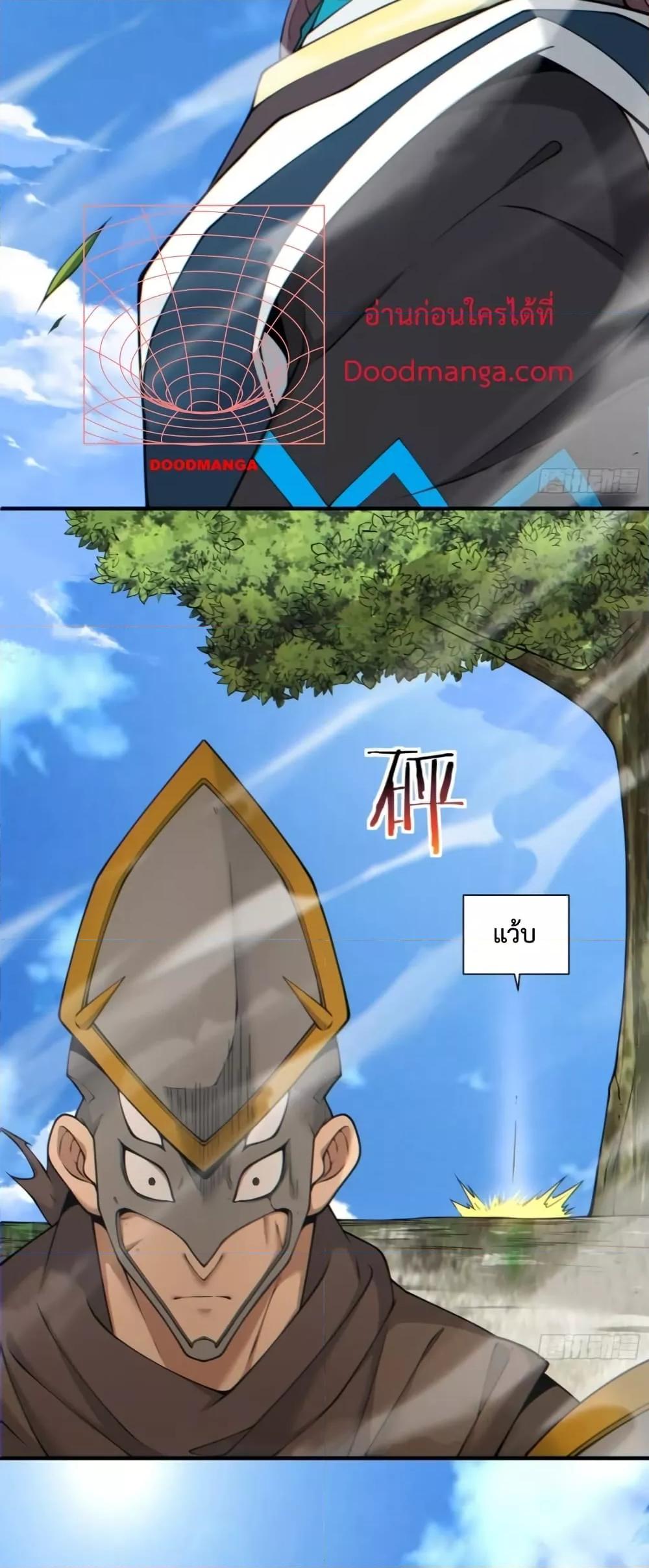 Manga-lc-com อ่านมังงะ อ่านการ์ตูน ออนไลน์ ฟรี My Disciples Are All Big Villains ตอนที่ 1 2 3 4 5 6 7 8 9 10 11 12 13 14 ฟรี ไม่มีโฆษณา Manga-lc - อ่าน มังงะ อ่าน การ์ตูน ออนไลน์ อ่านมังงะ ฟรี