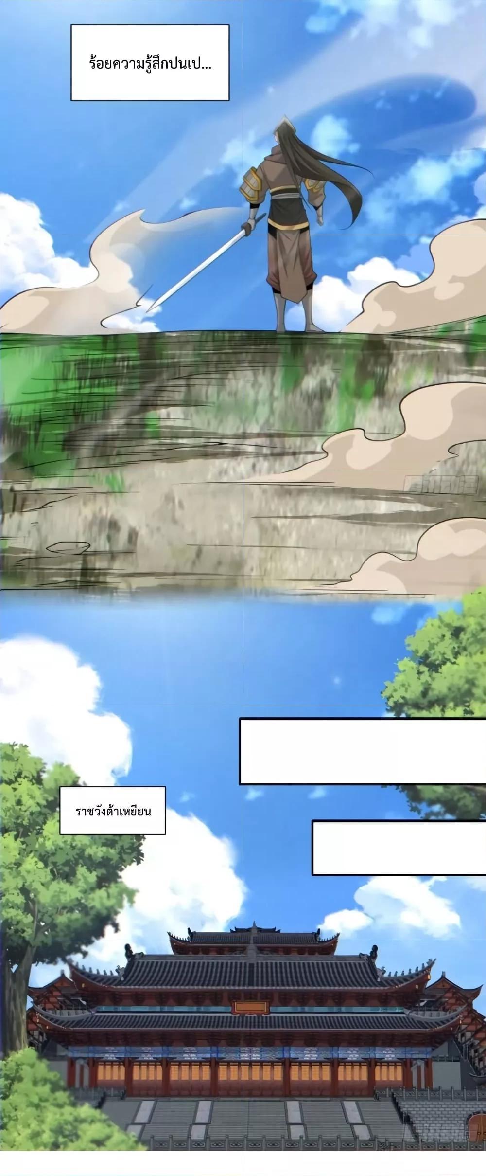 Manga-lc-com อ่านมังงะ อ่านการ์ตูน ออนไลน์ ฟรี My Disciples Are All Big Villains ตอนที่ 1 2 3 4 5 6 7 8 9 10 11 12 13 14 ฟรี ไม่มีโฆษณา Manga-lc - อ่าน มังงะ อ่าน การ์ตูน ออนไลน์ อ่านมังงะ ฟรี